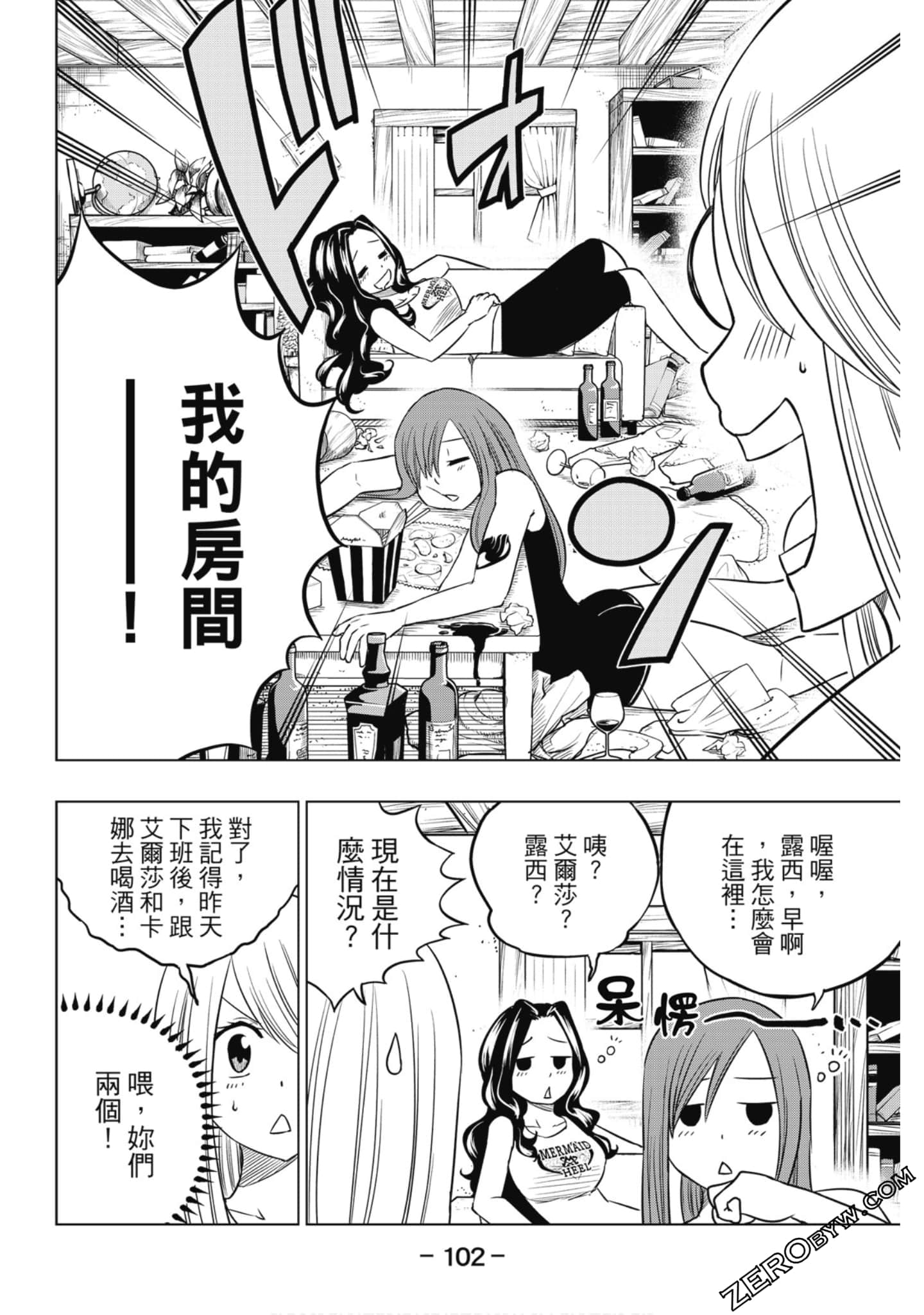 Page 103