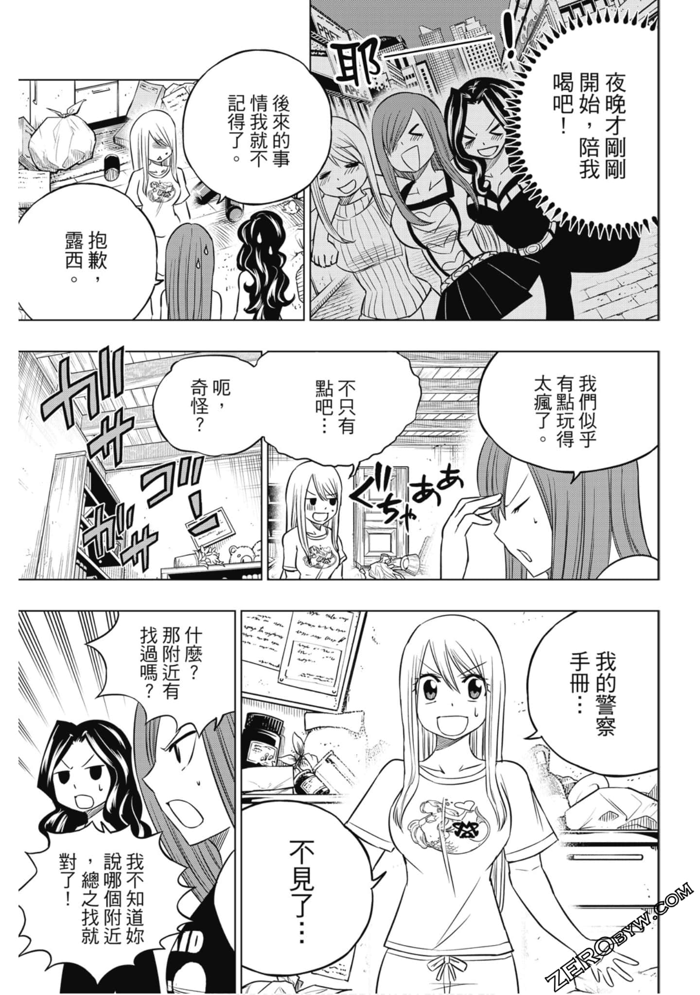 Page 104
