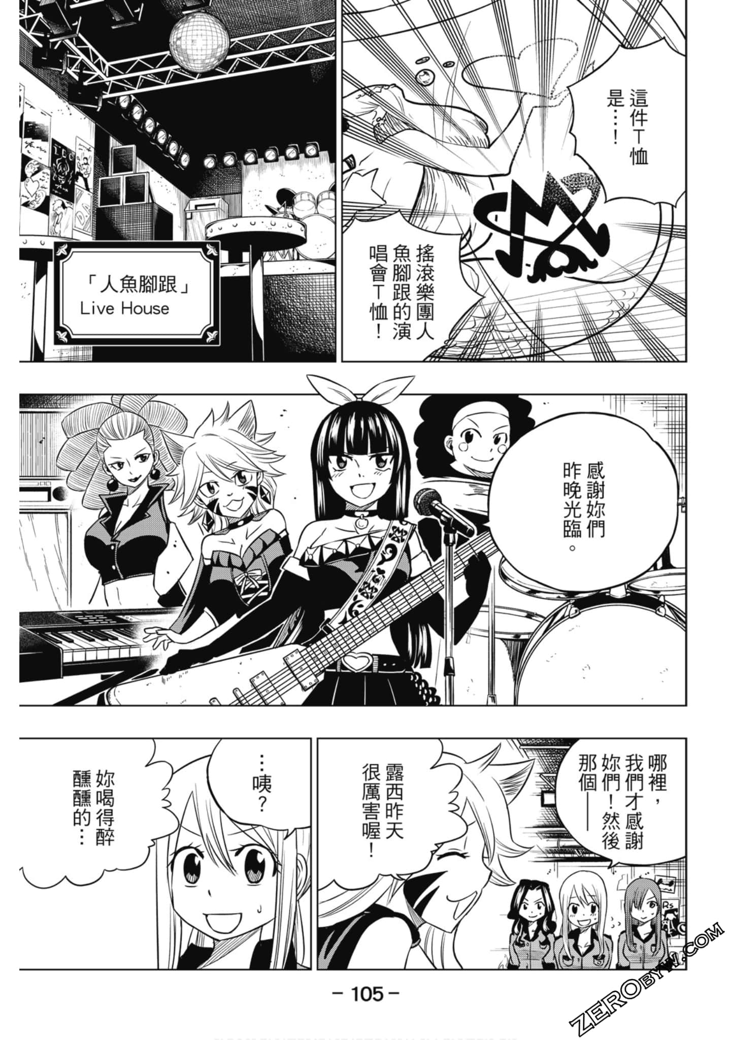 Page 106