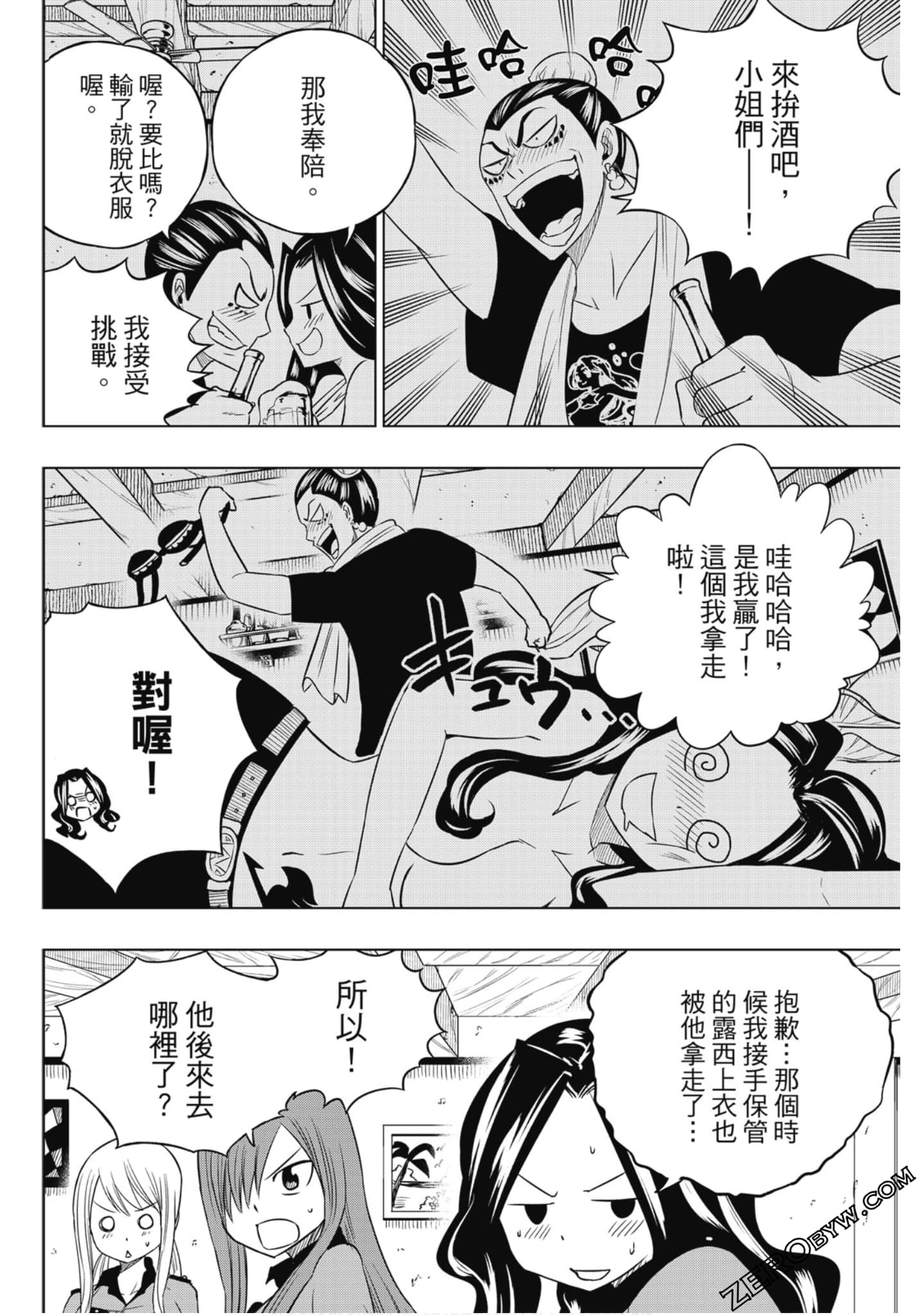 Page 109