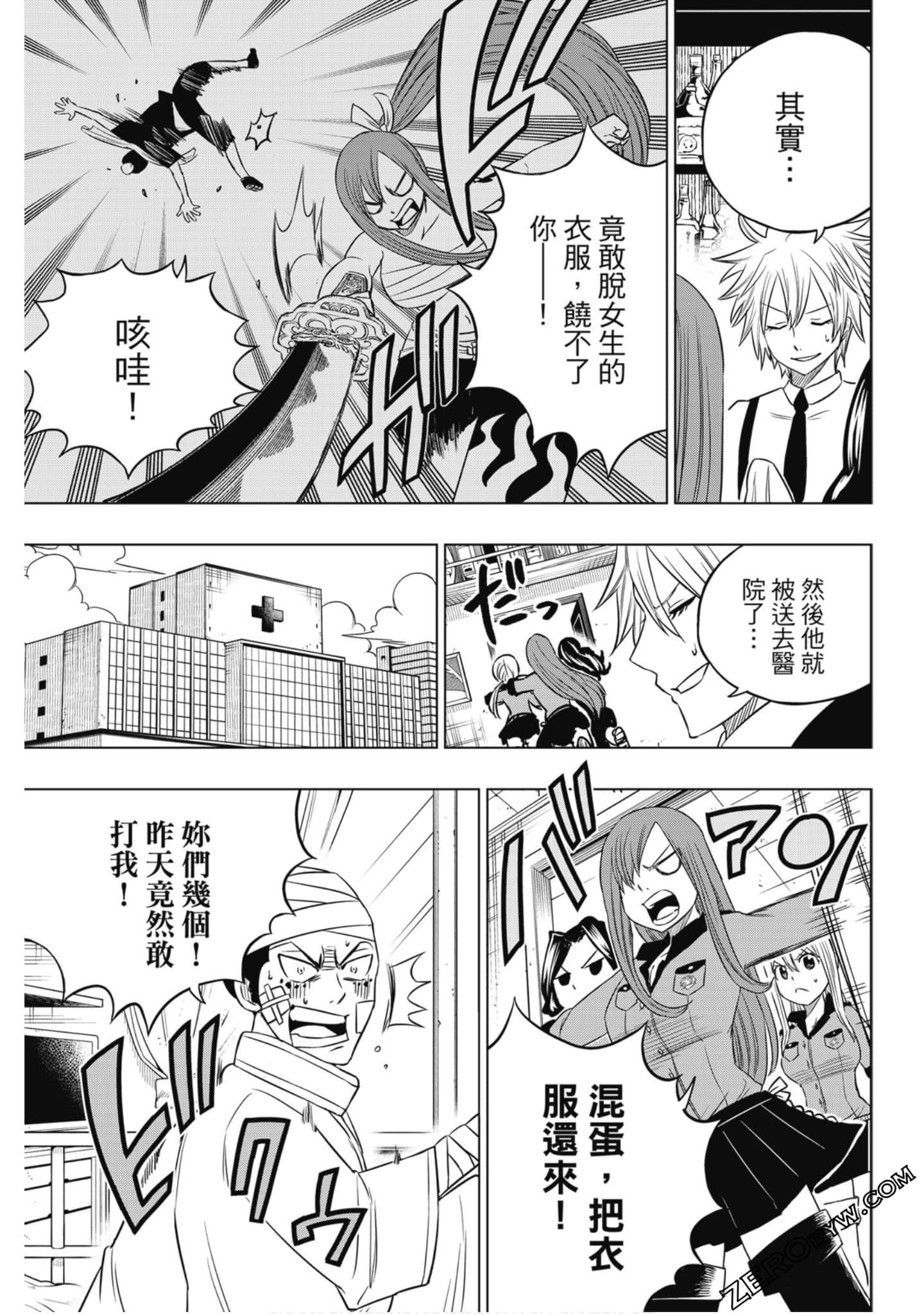 Page 112