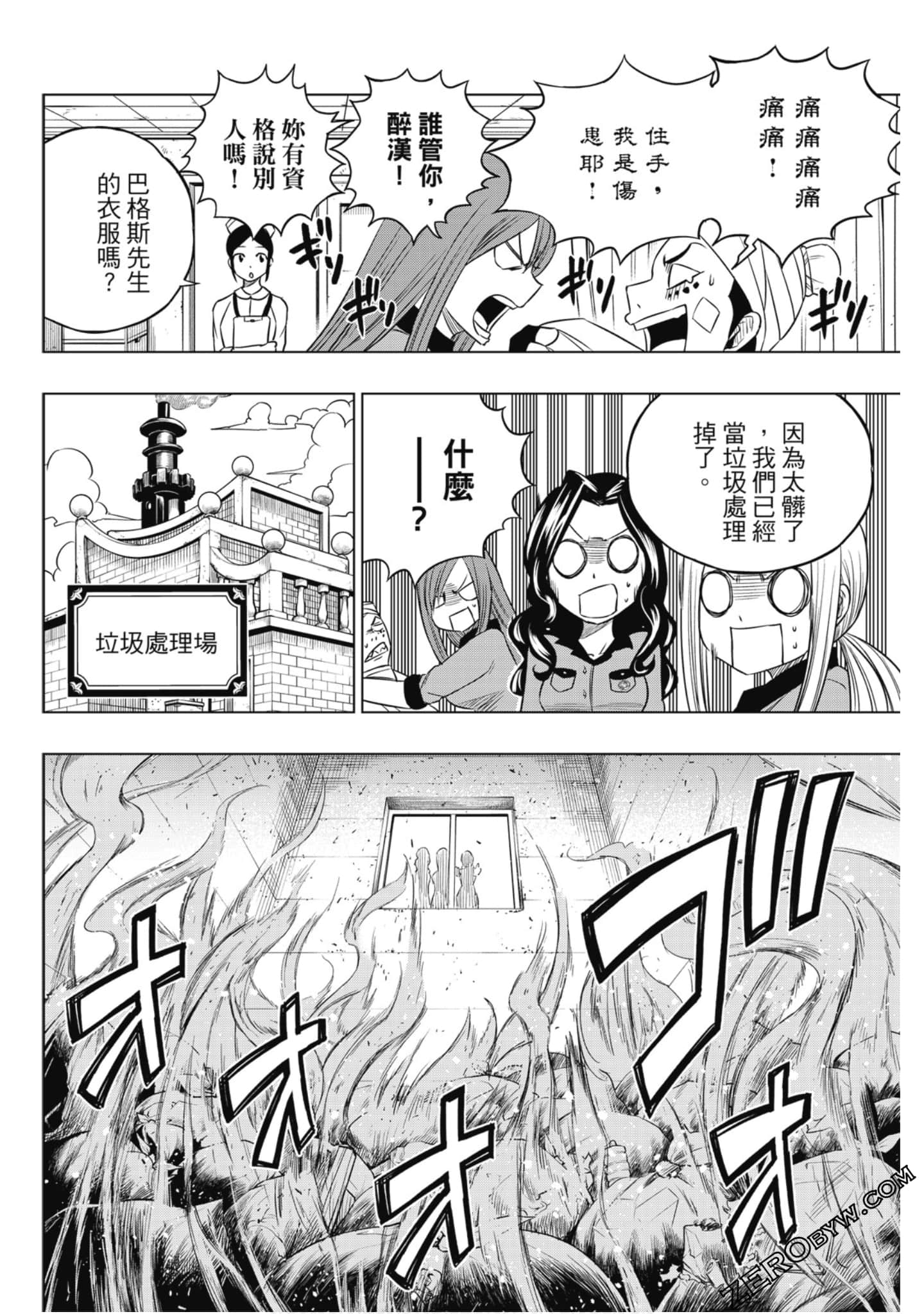 Page 113