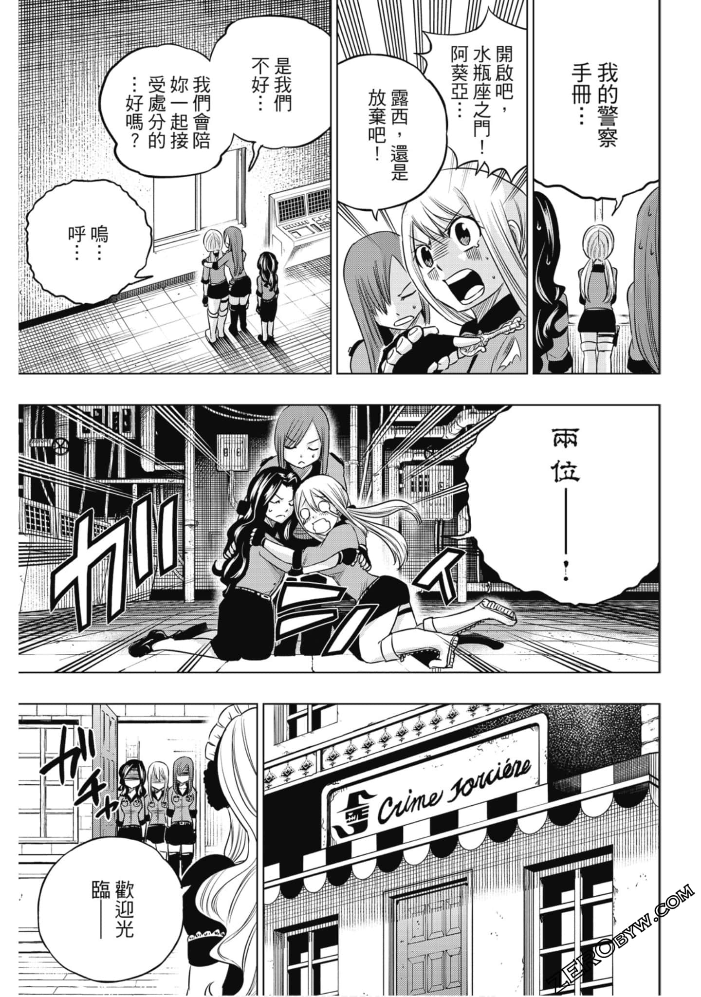 Page 114