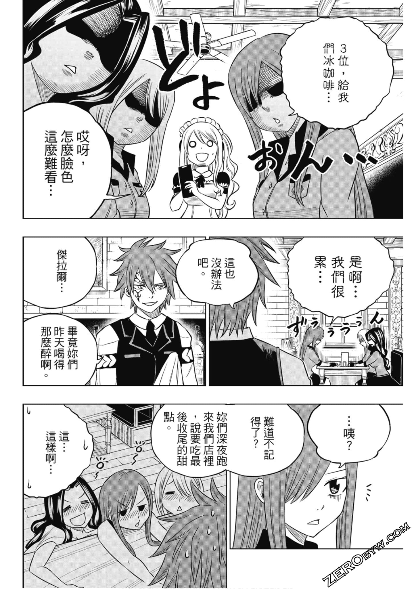 Page 115