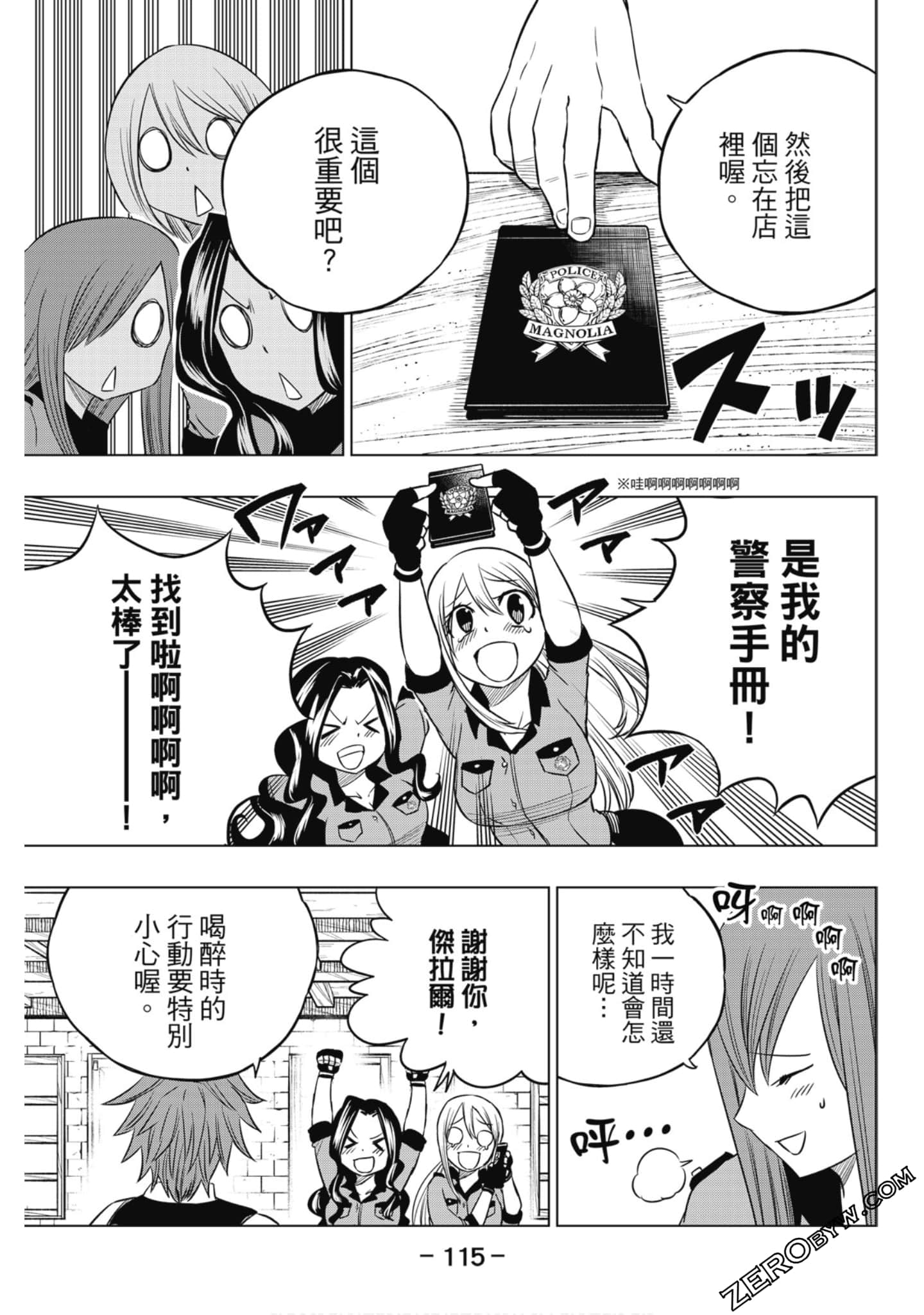 Page 116