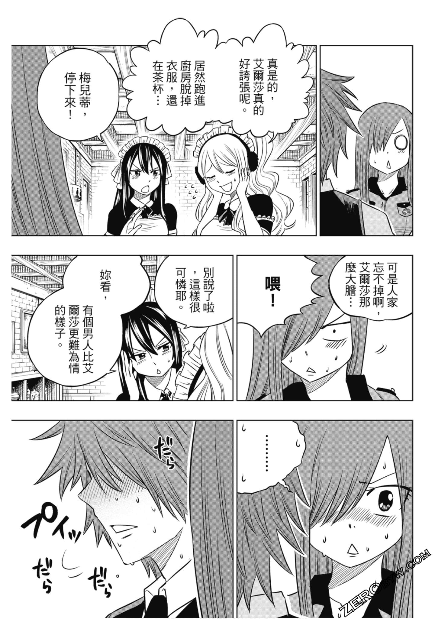 Page 118