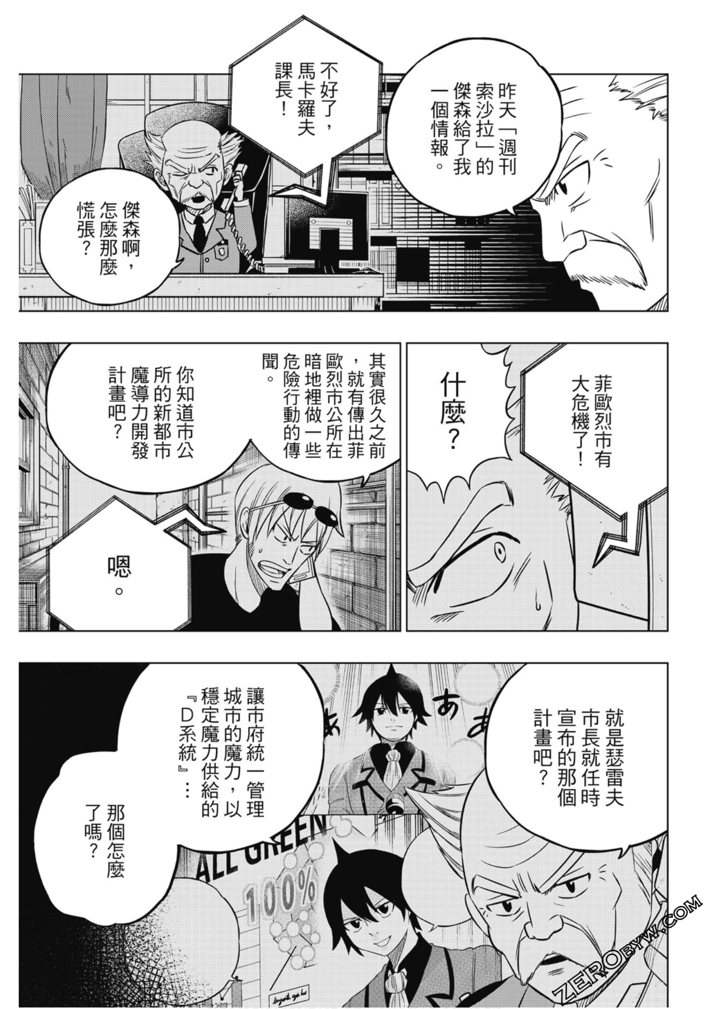 Page 122