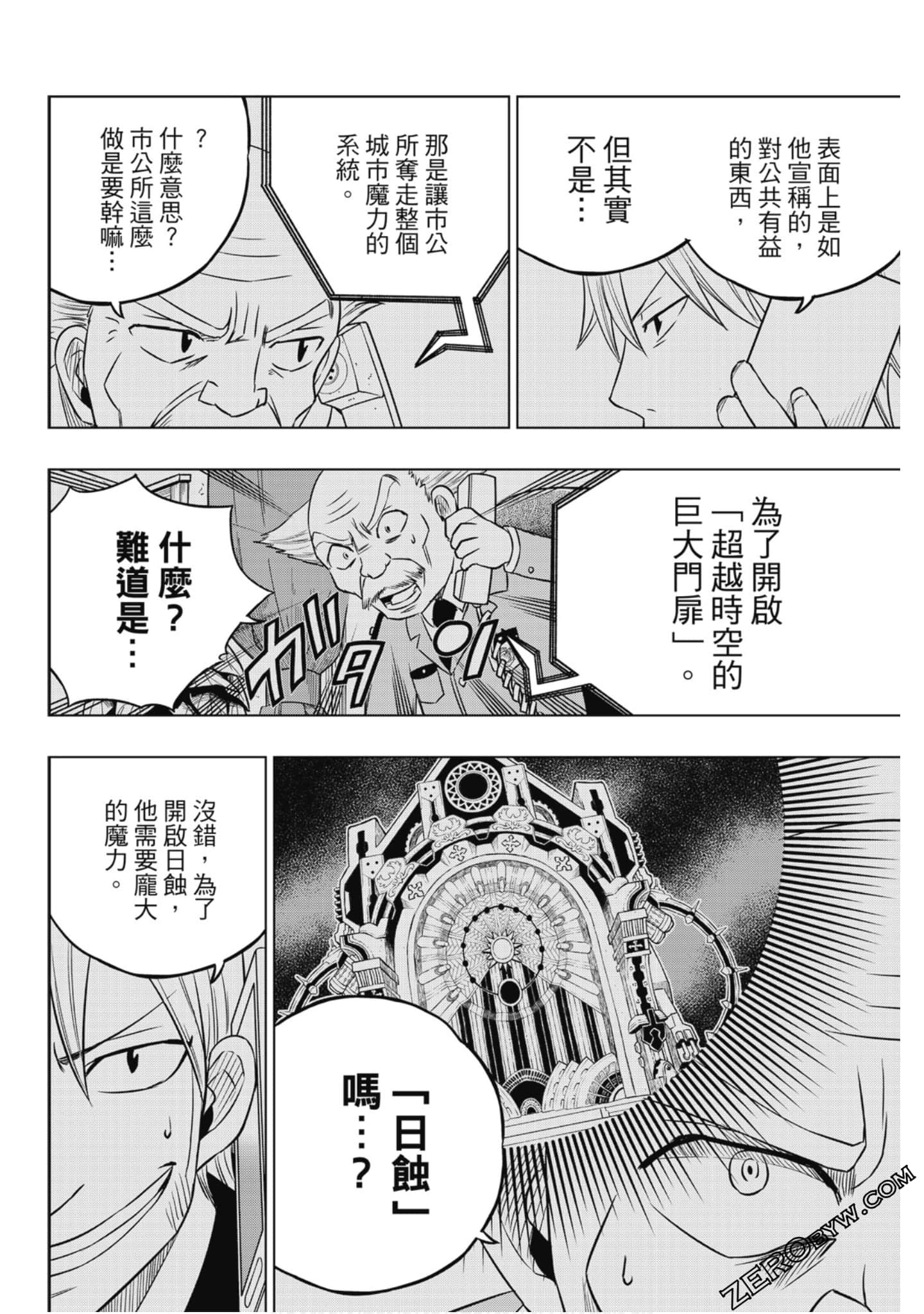 Page 123