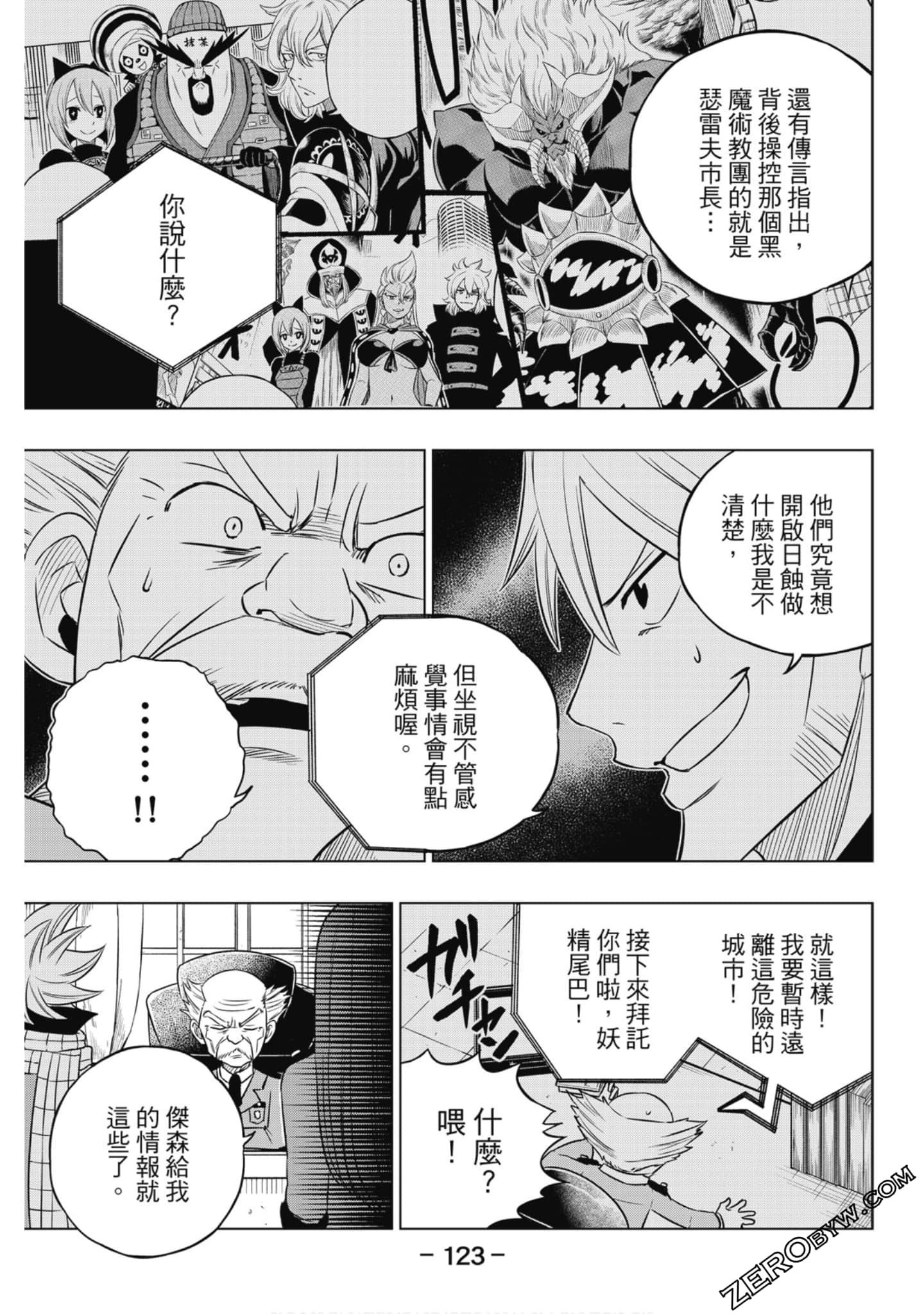 Page 124