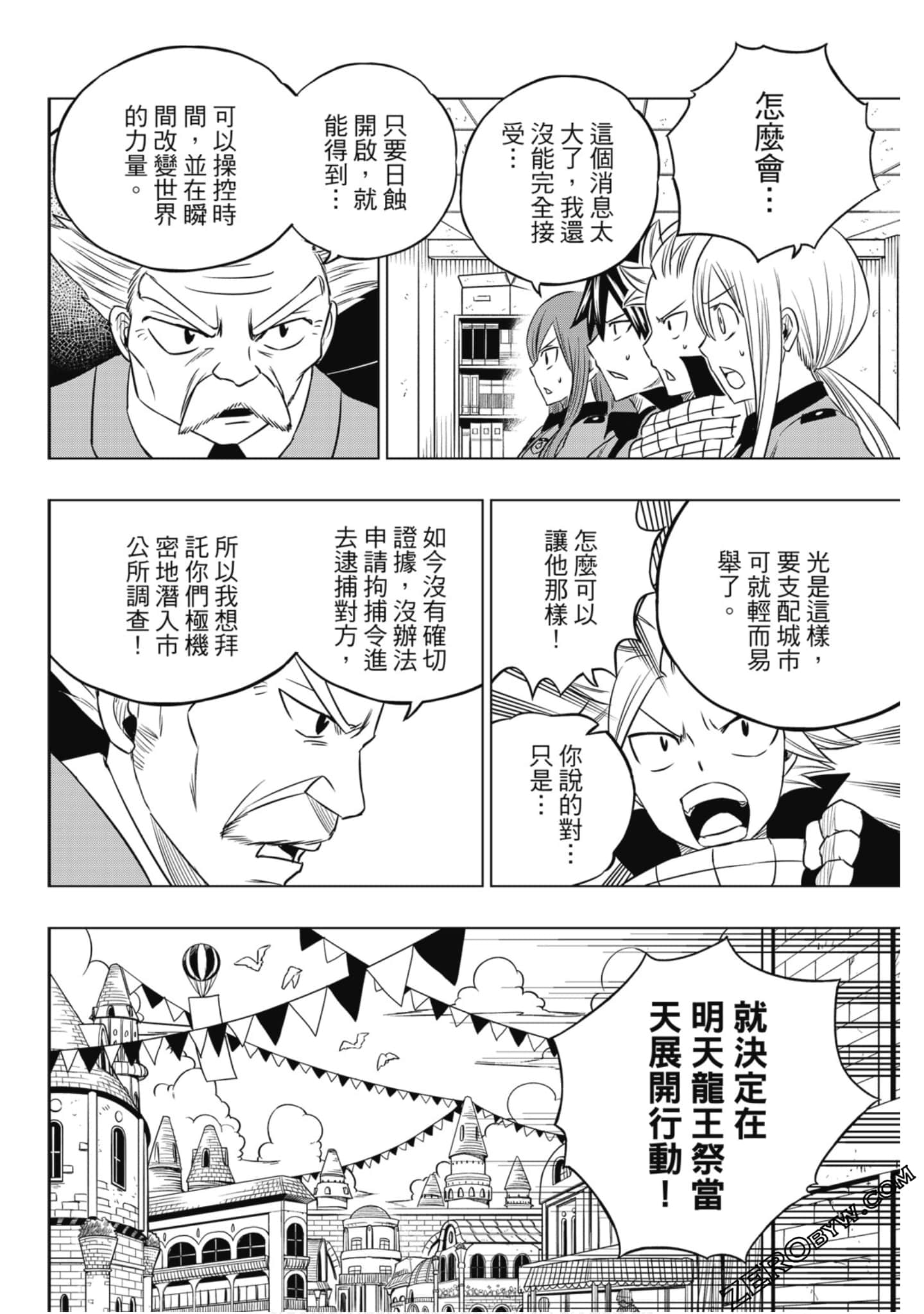 Page 125