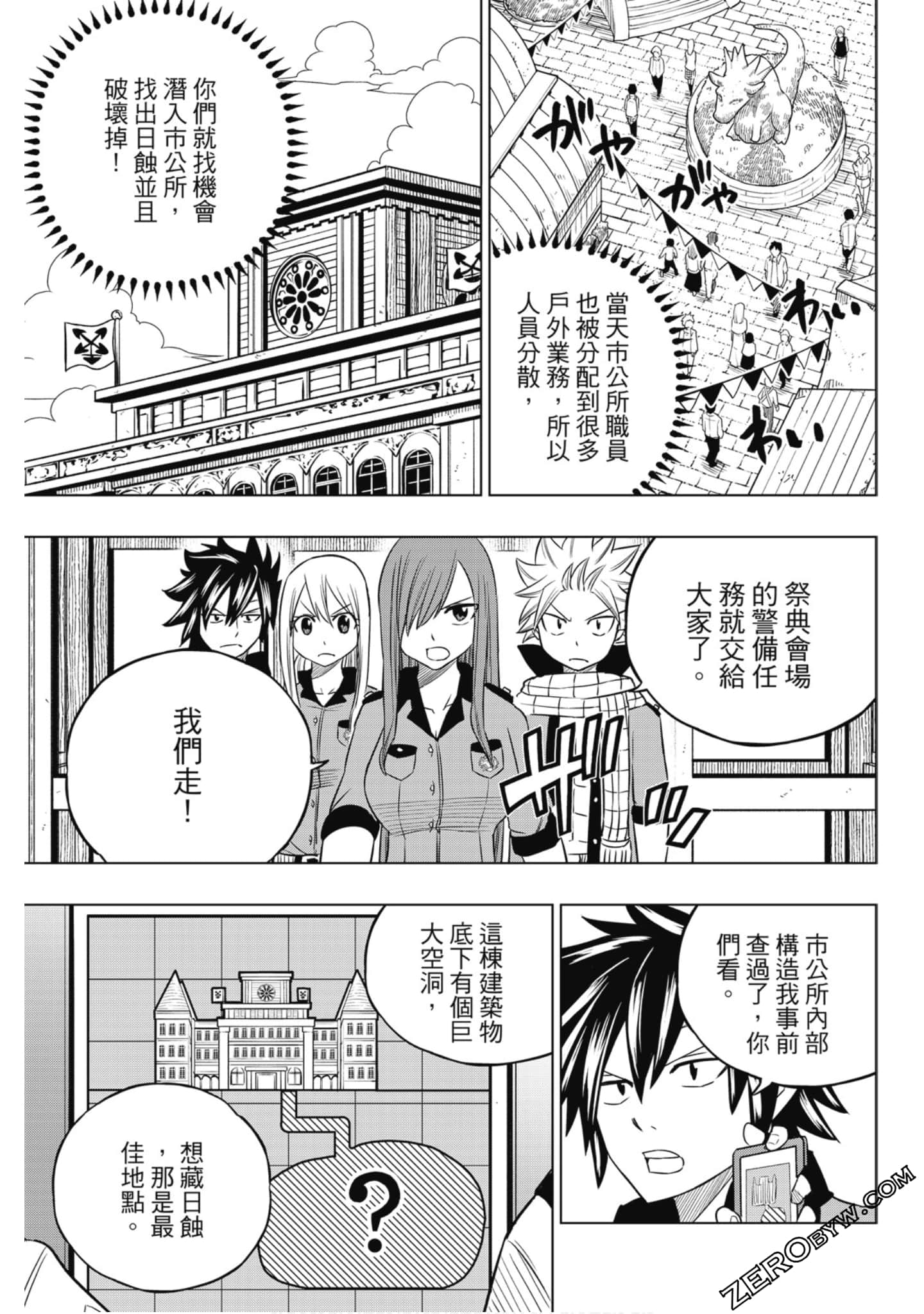 Page 126