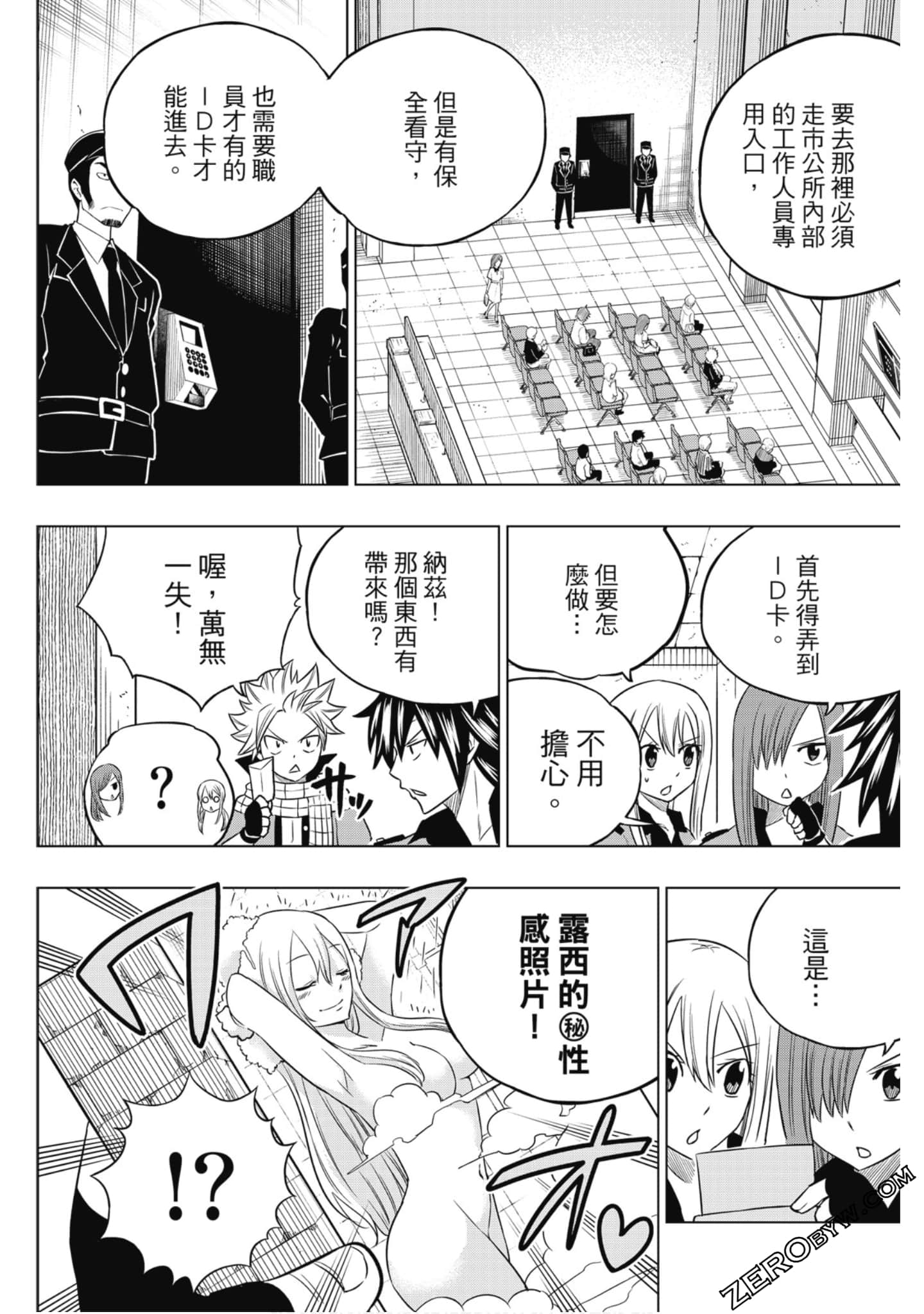 Page 127