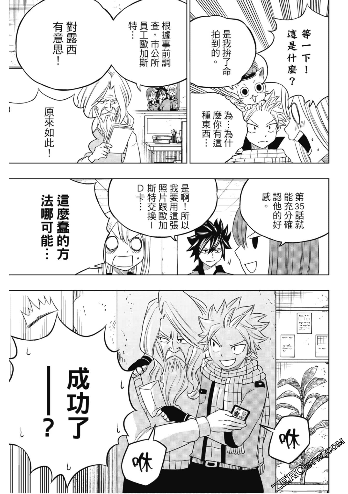 Page 128