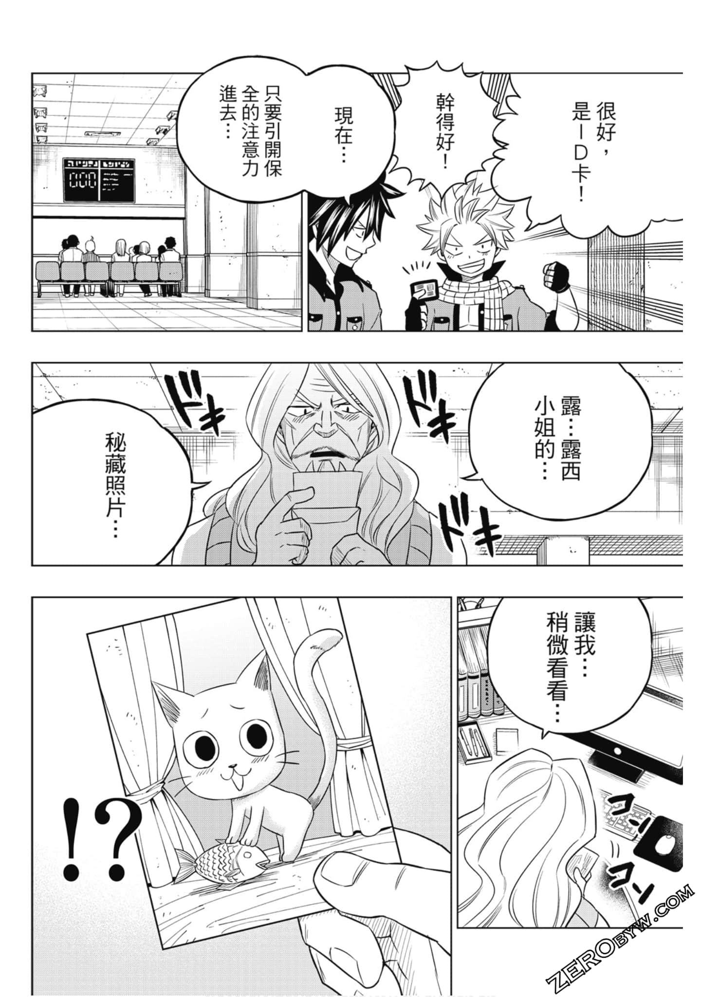 Page 129