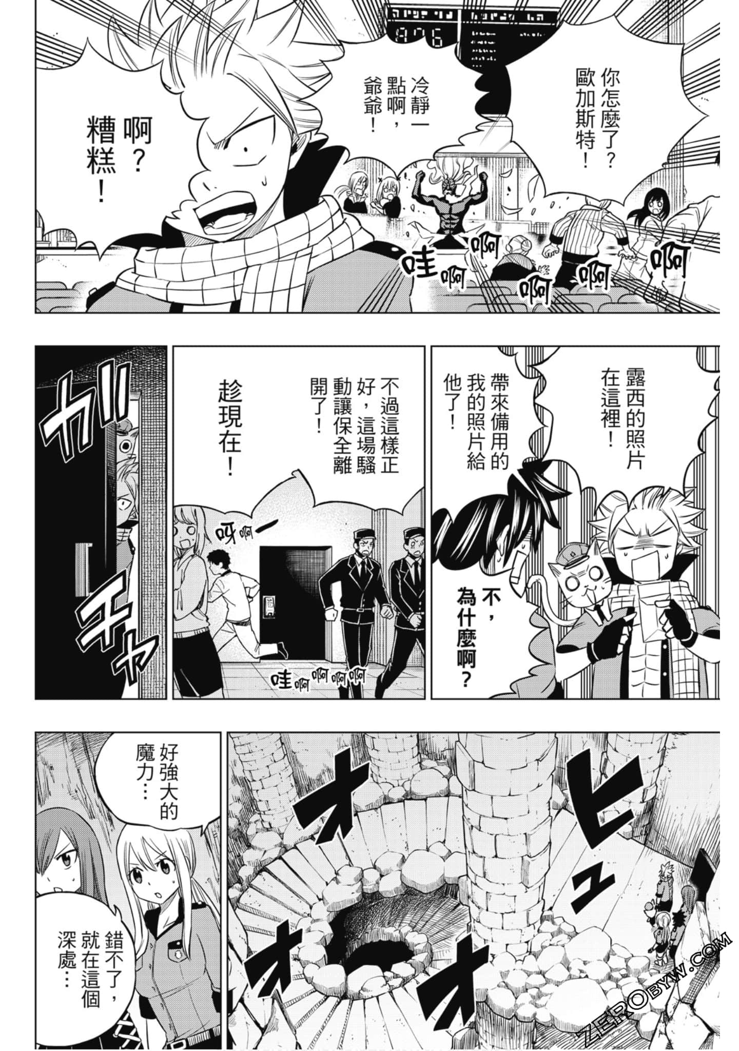 Page 131