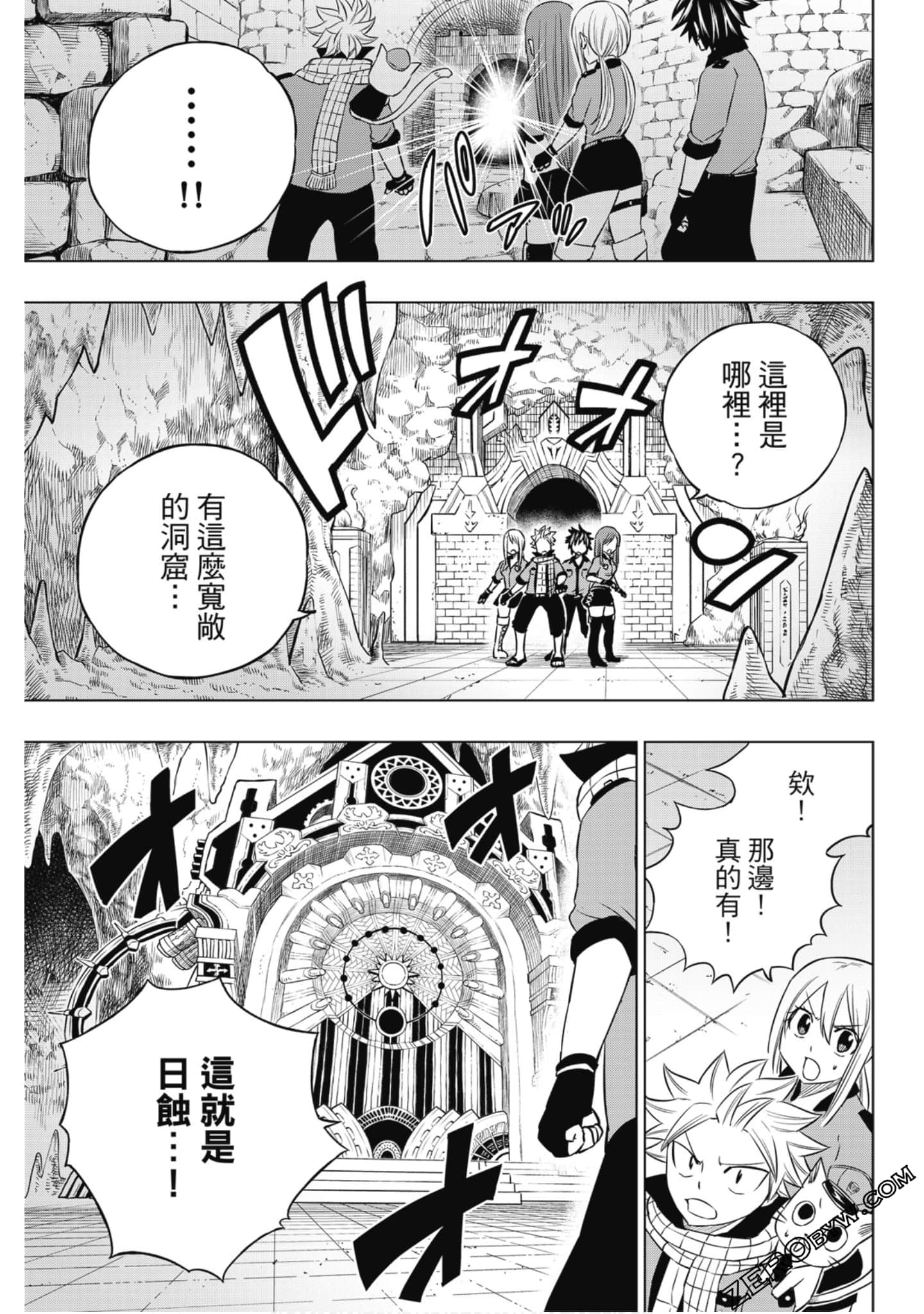 Page 132