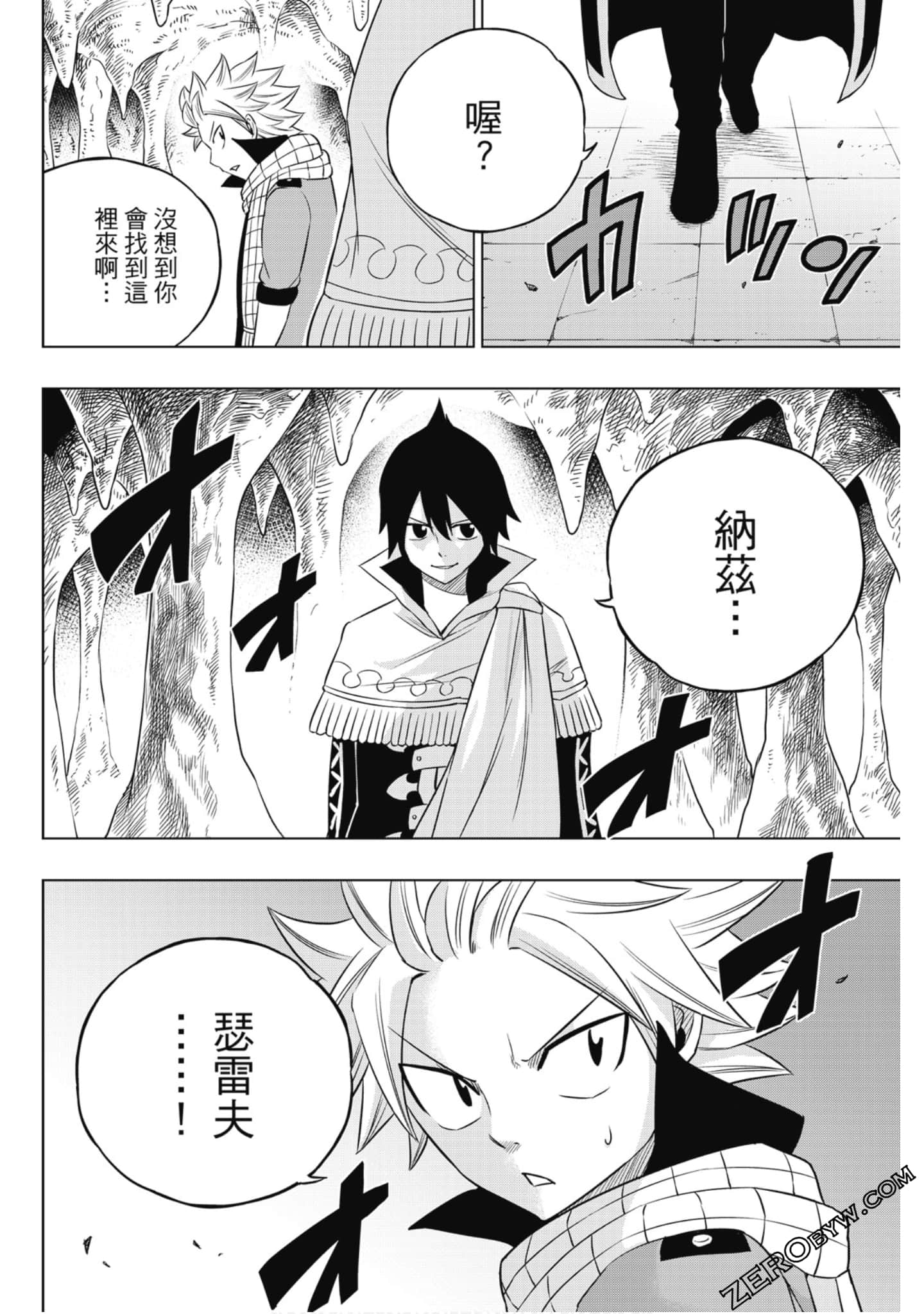 Page 133