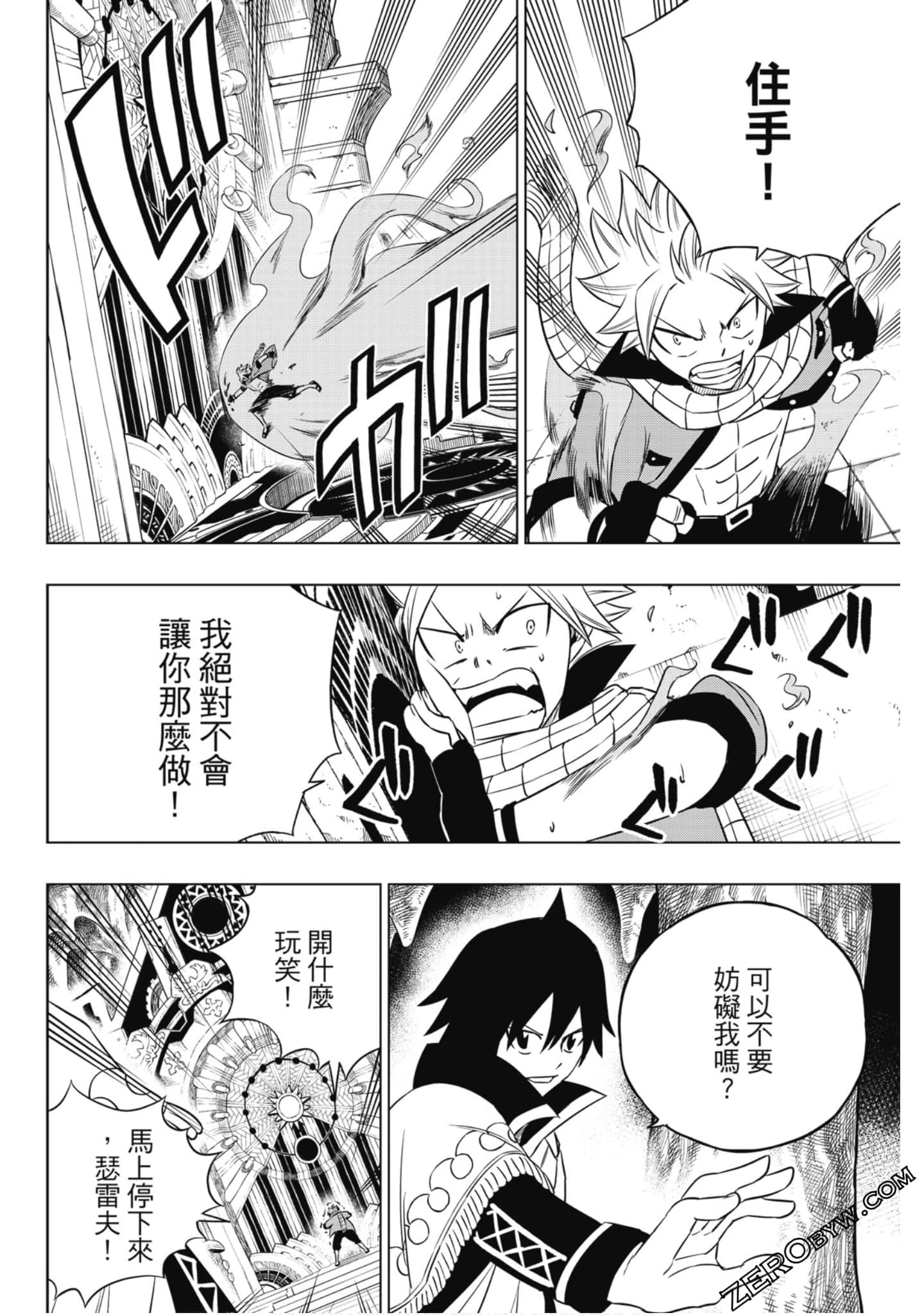 Page 137