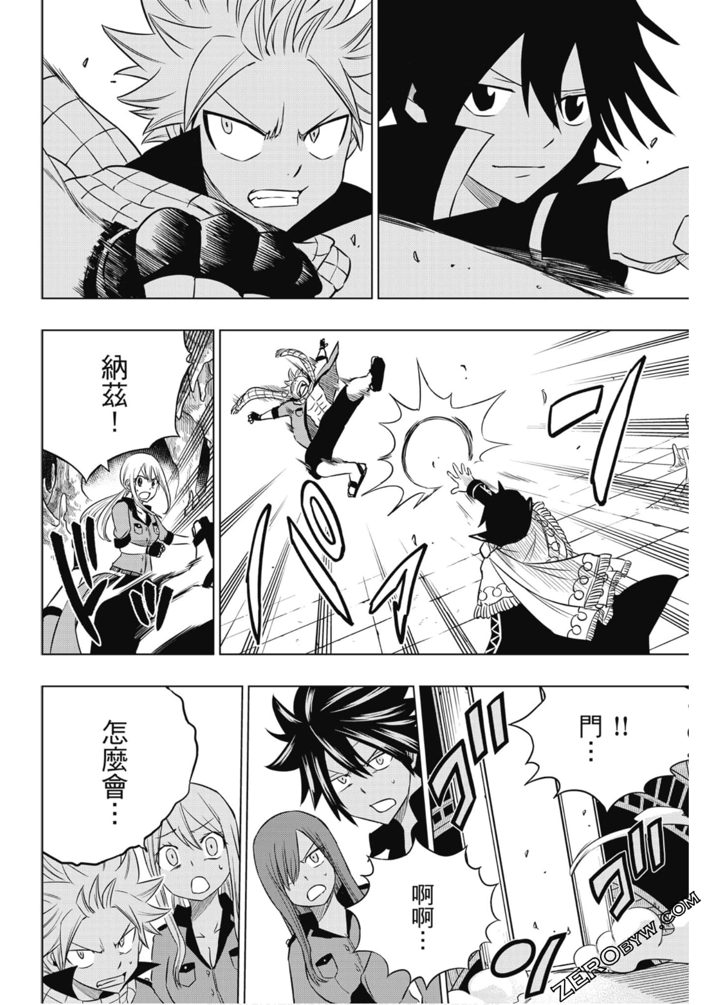 Page 139