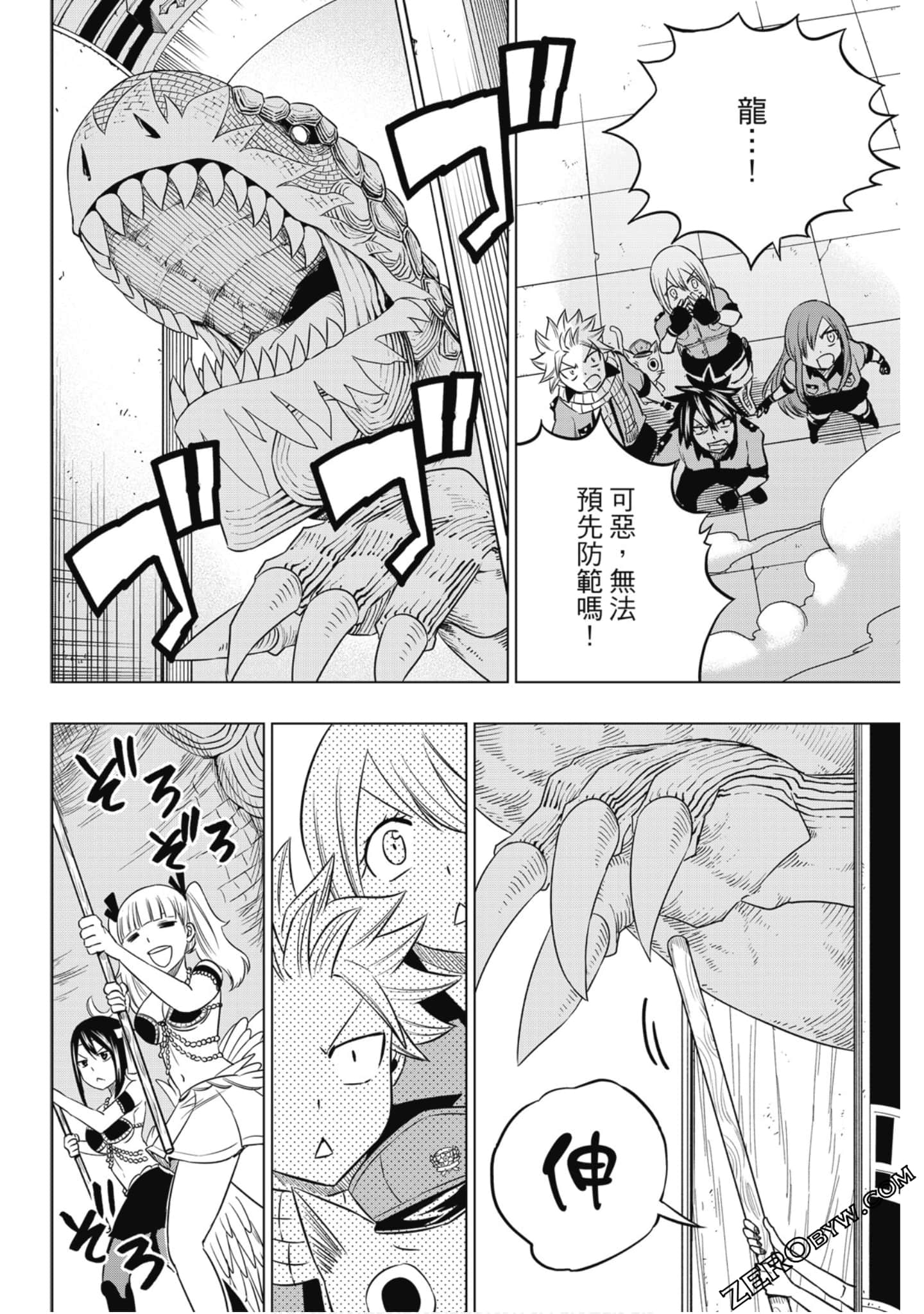 Page 141