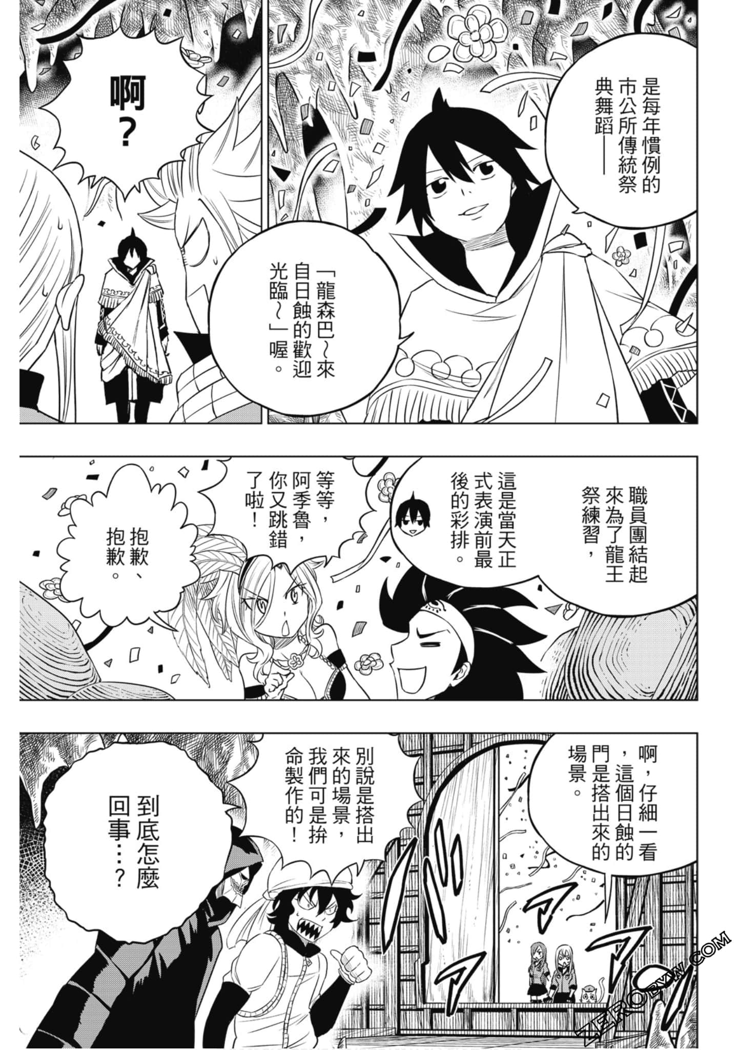 Page 144