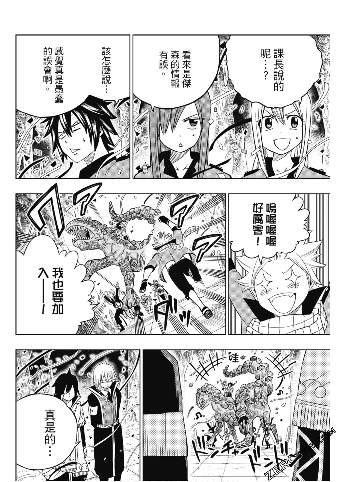 Page 145
