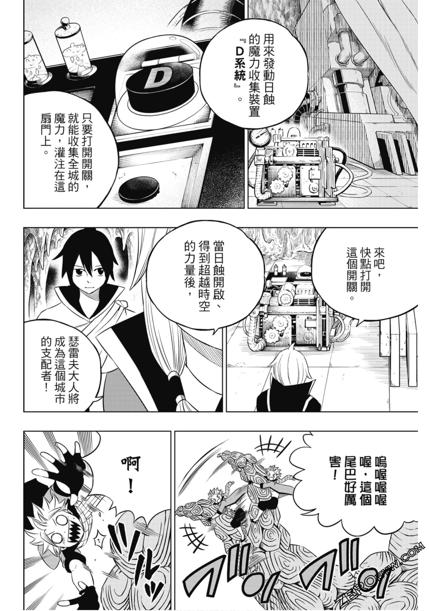 Page 147