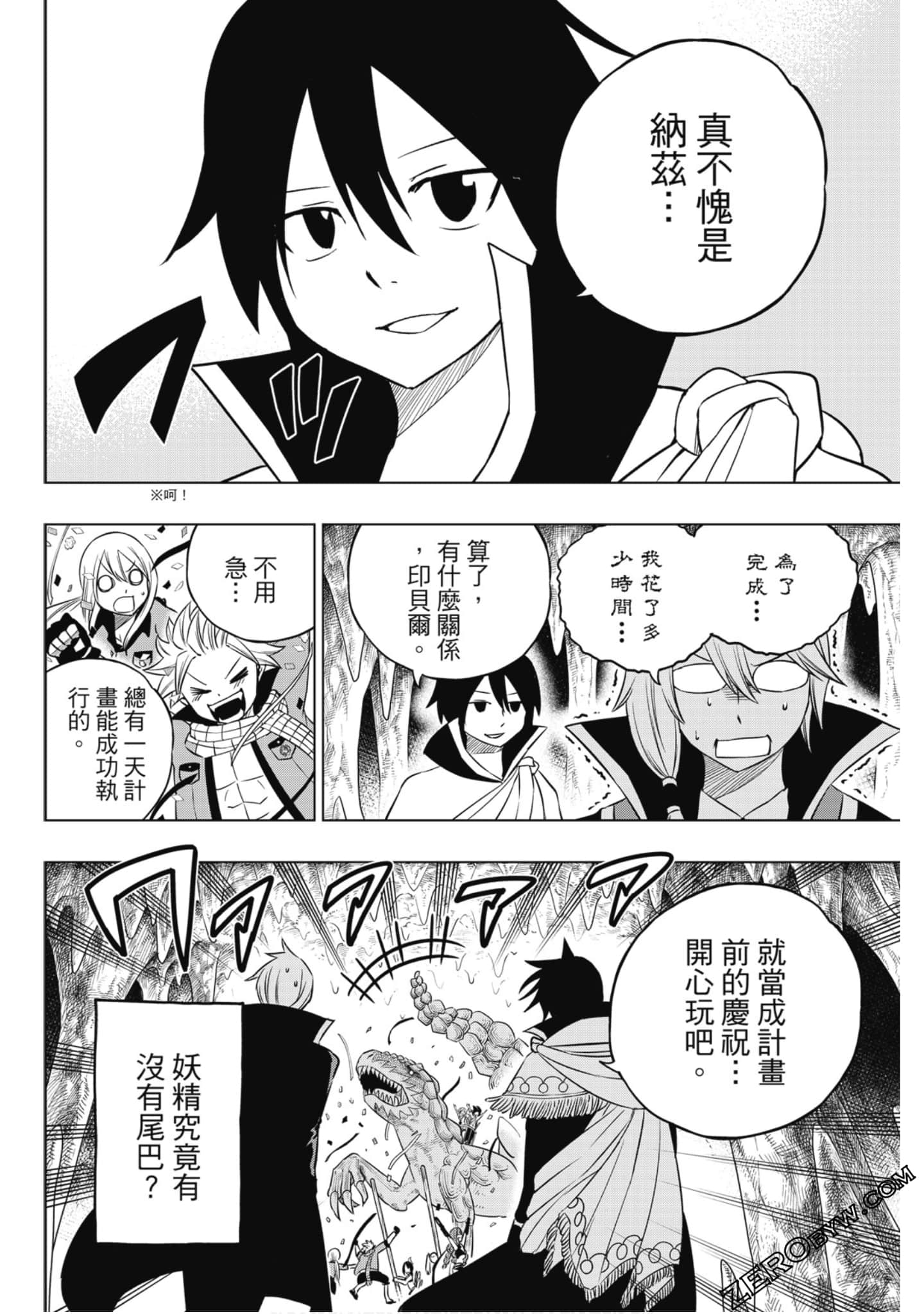 Page 149