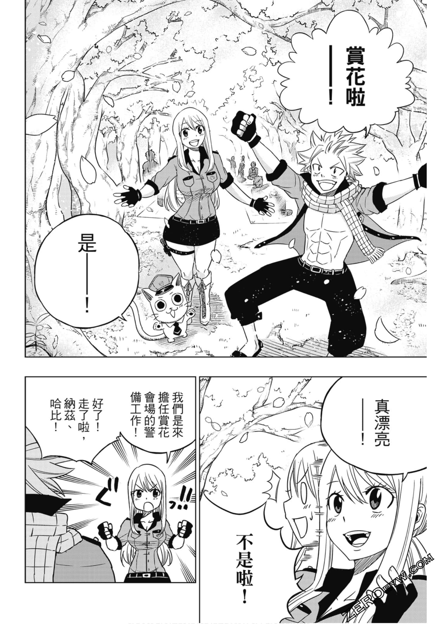 Page 153