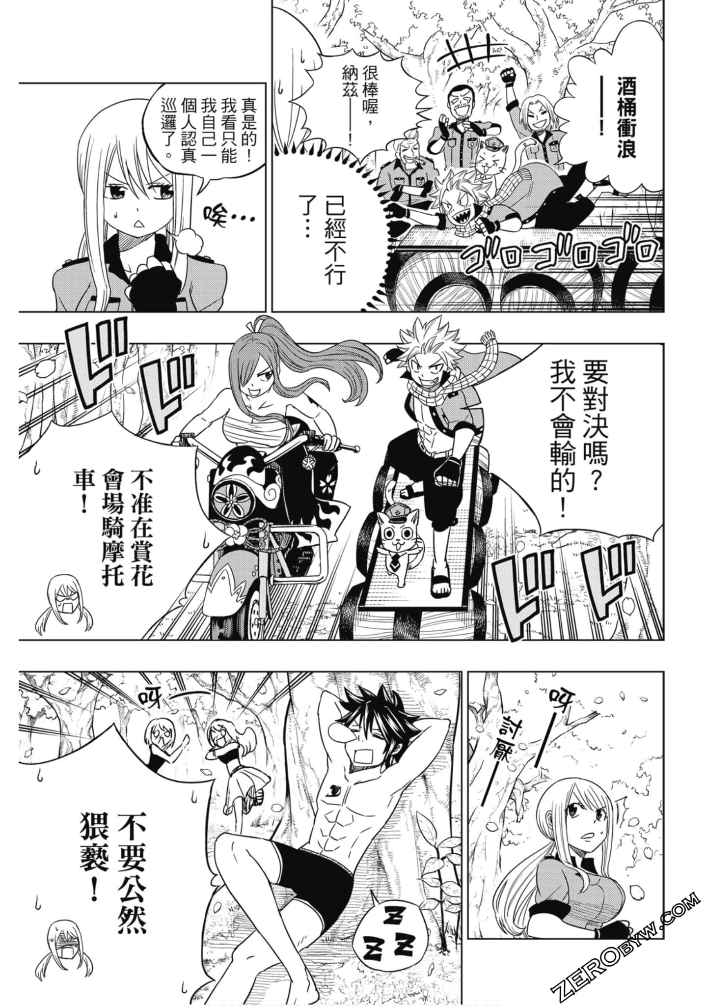 Page 154