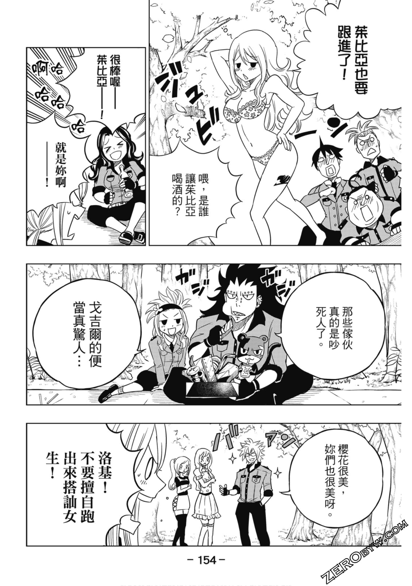 Page 155