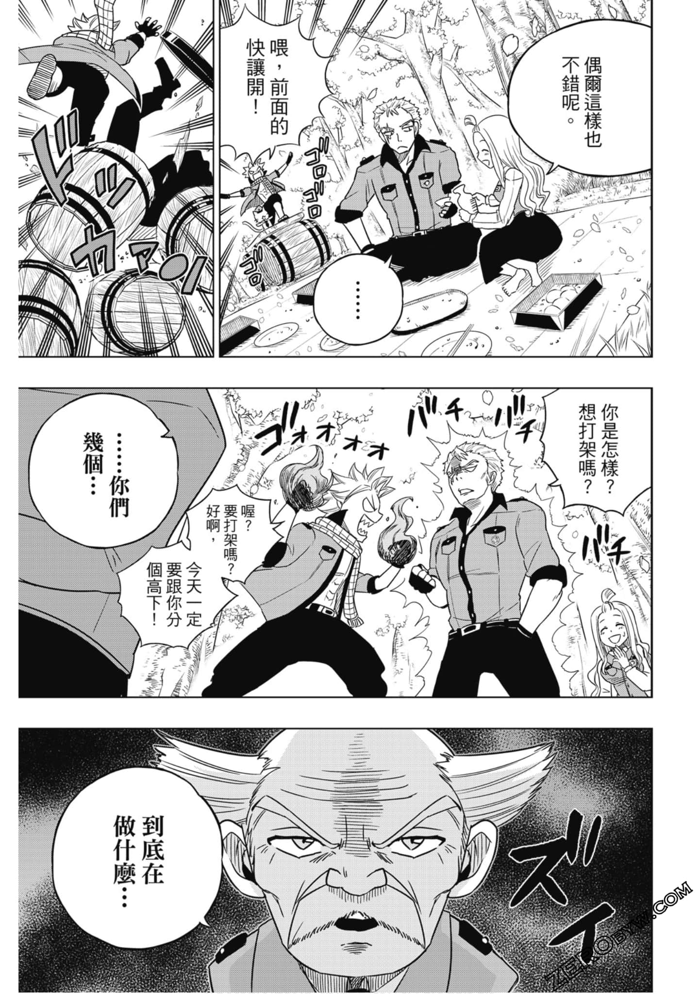 Page 156