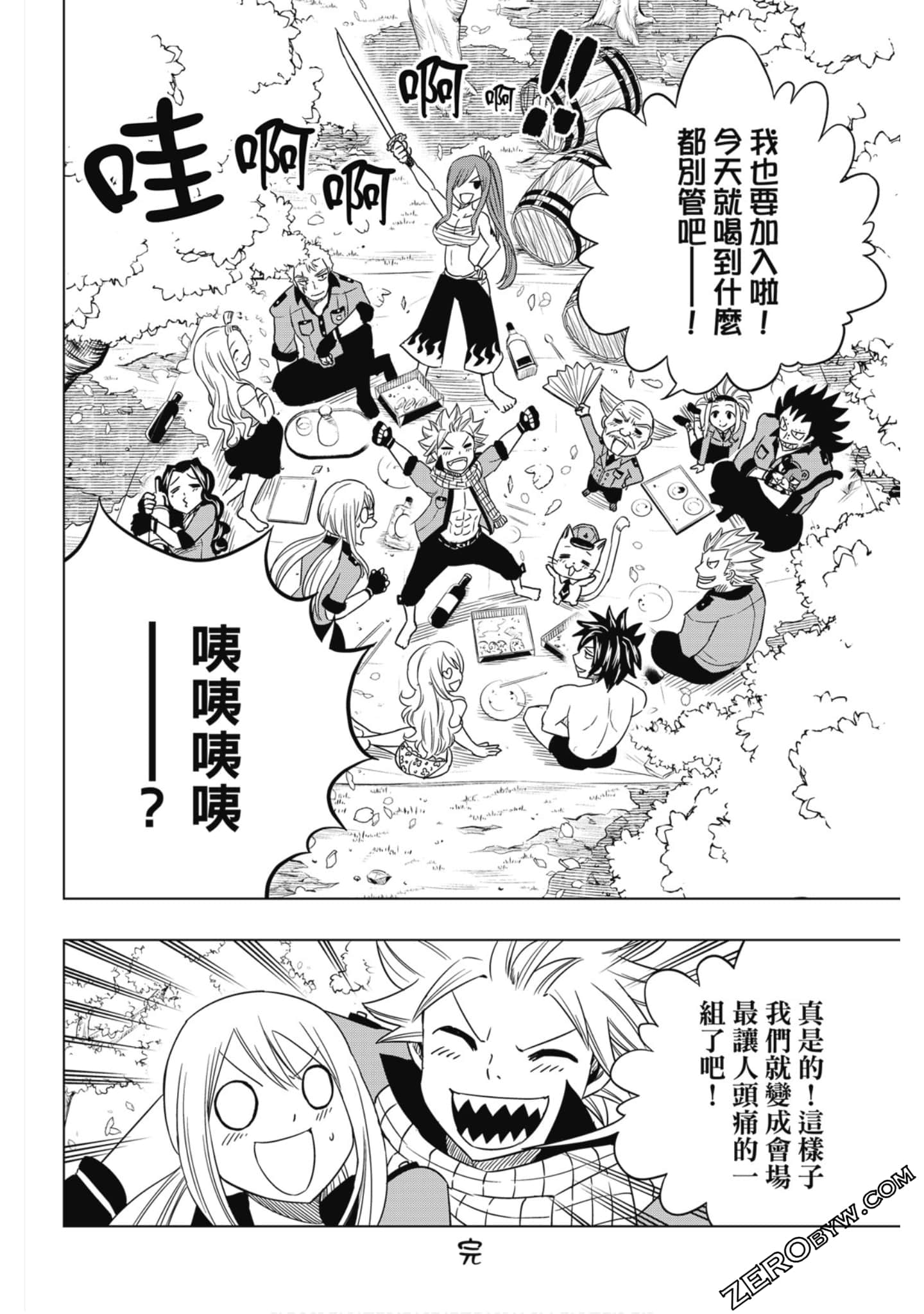 Page 157