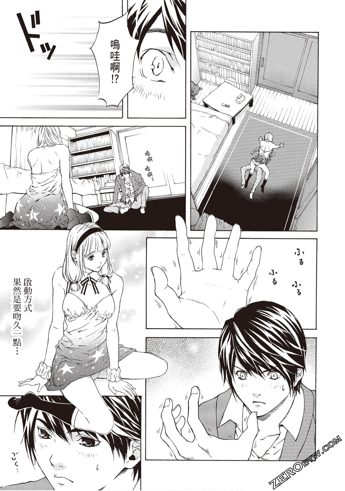 Page 15