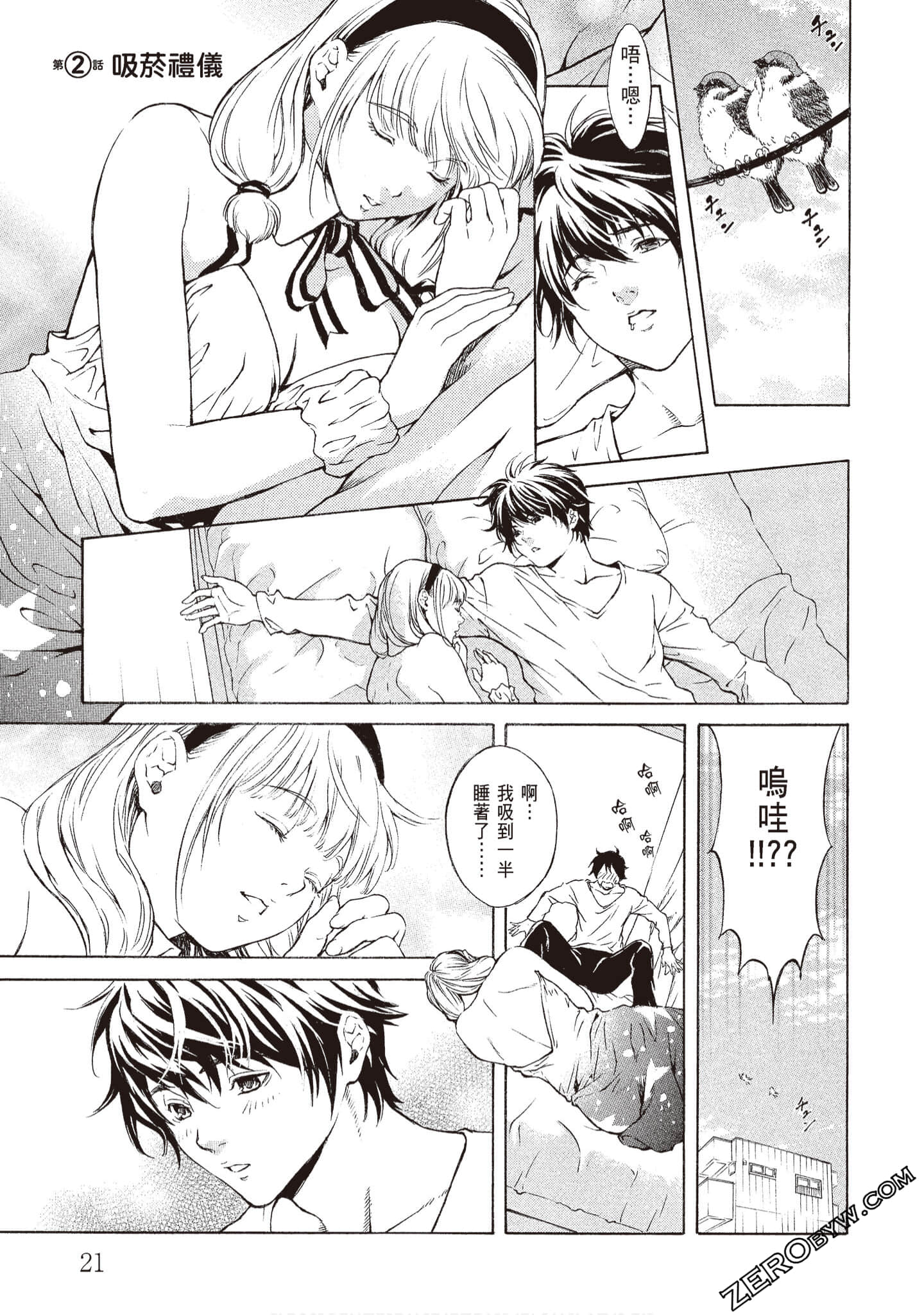 Page 23