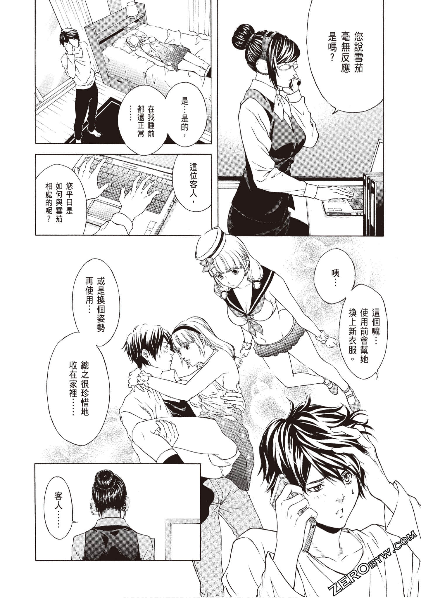 Page 26