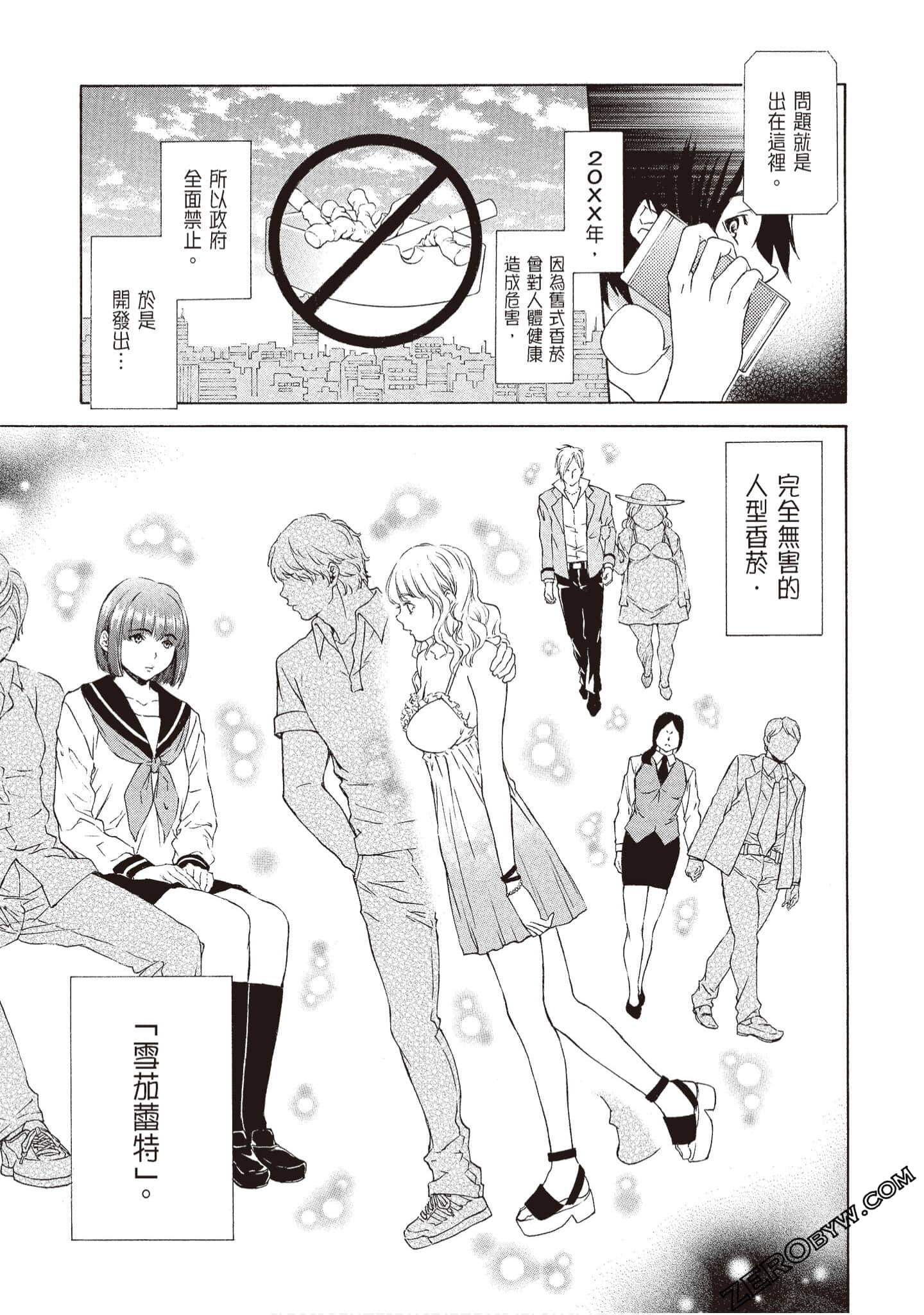 Page 27