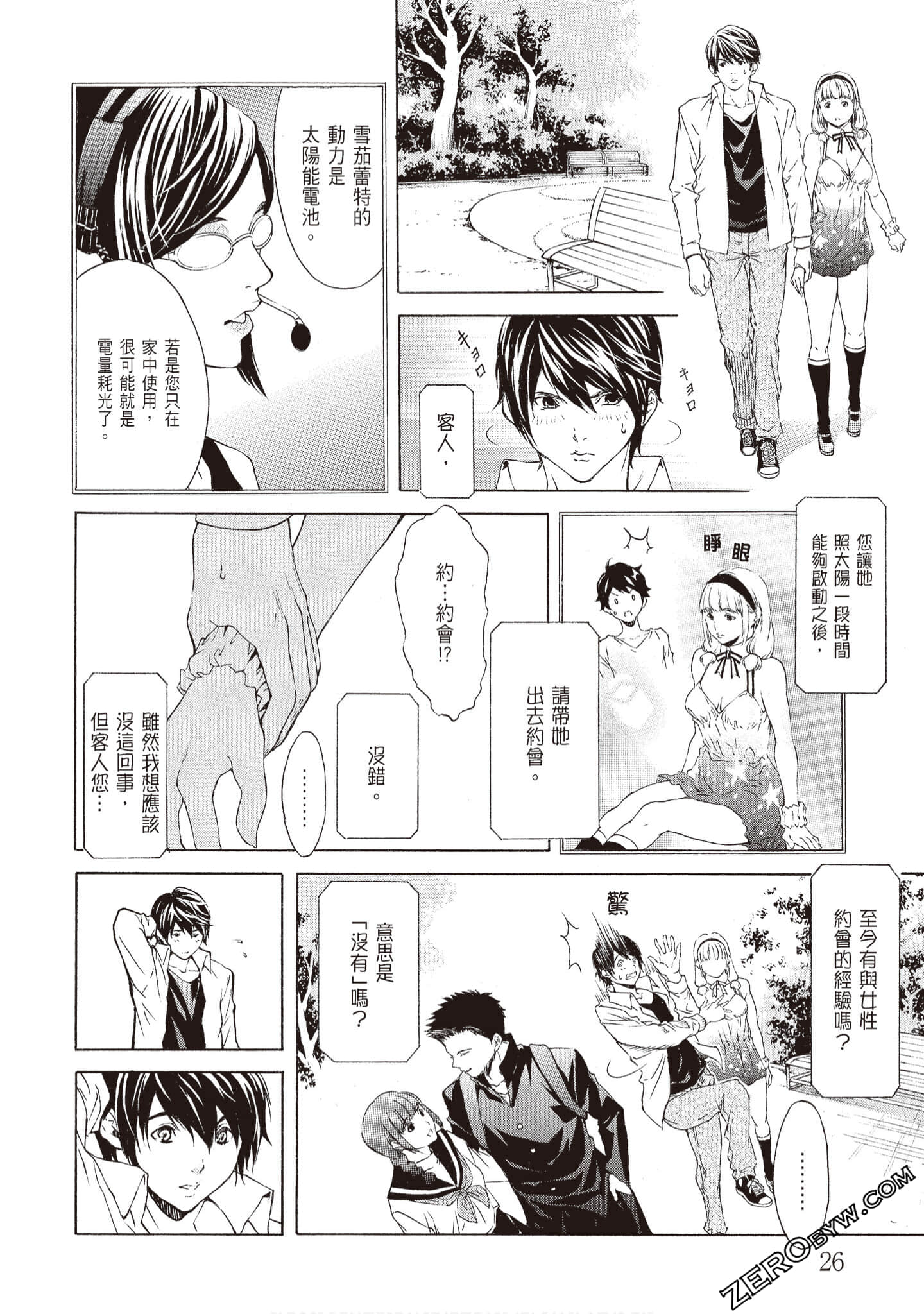 Page 28