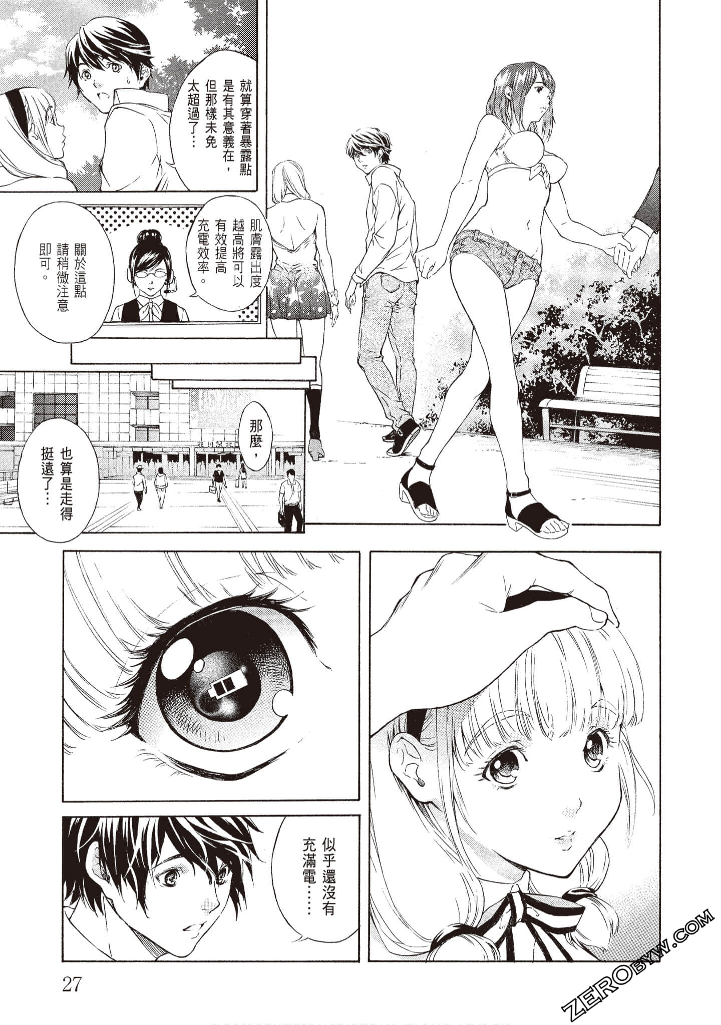 Page 29