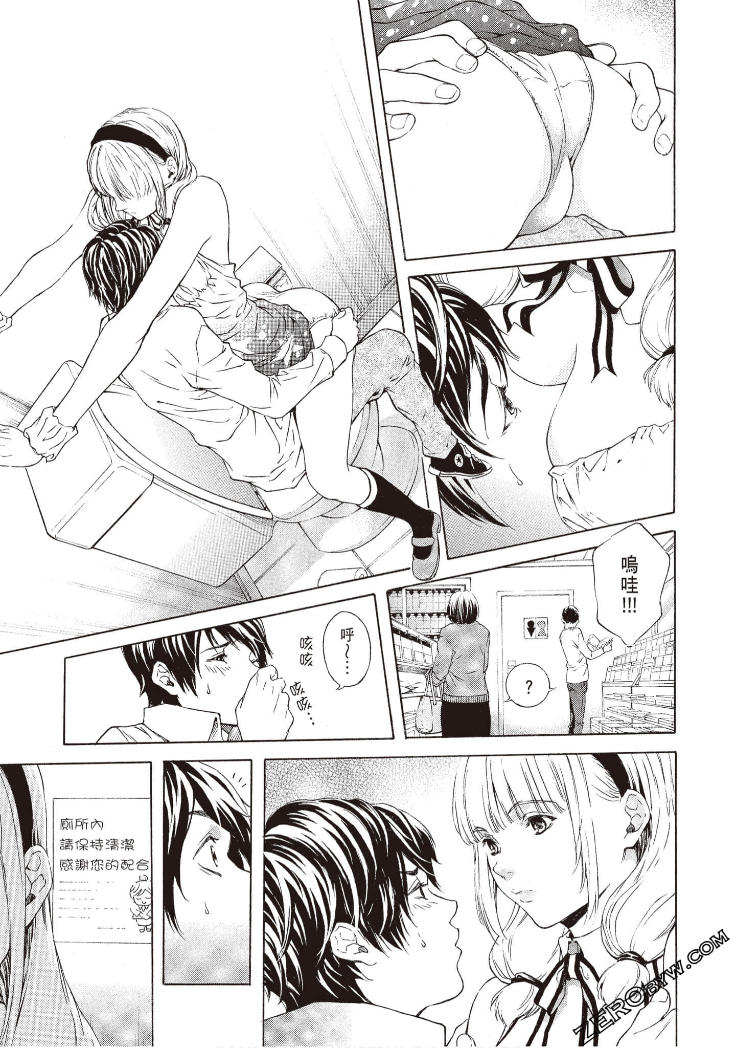 Page 35