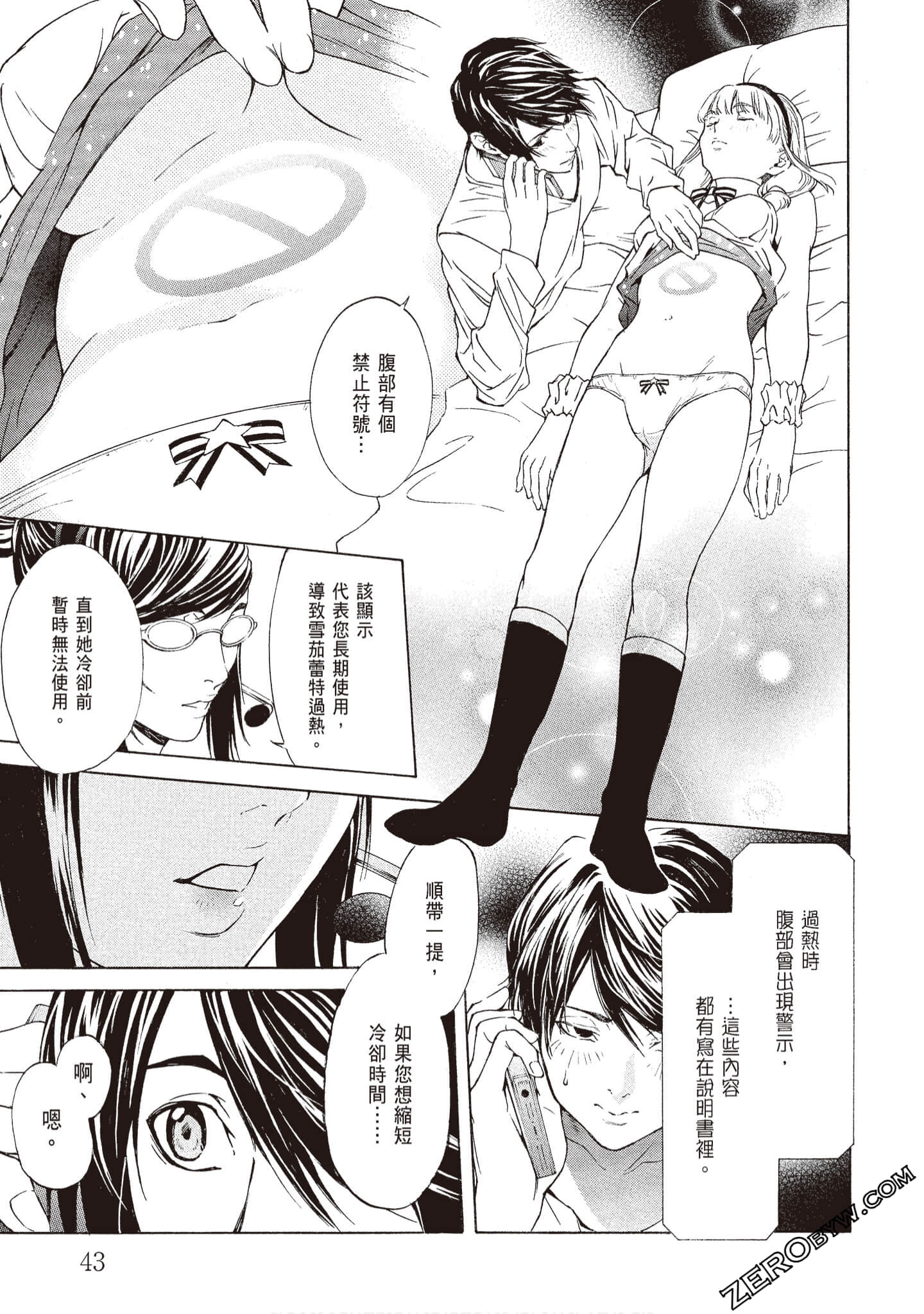 Page 45