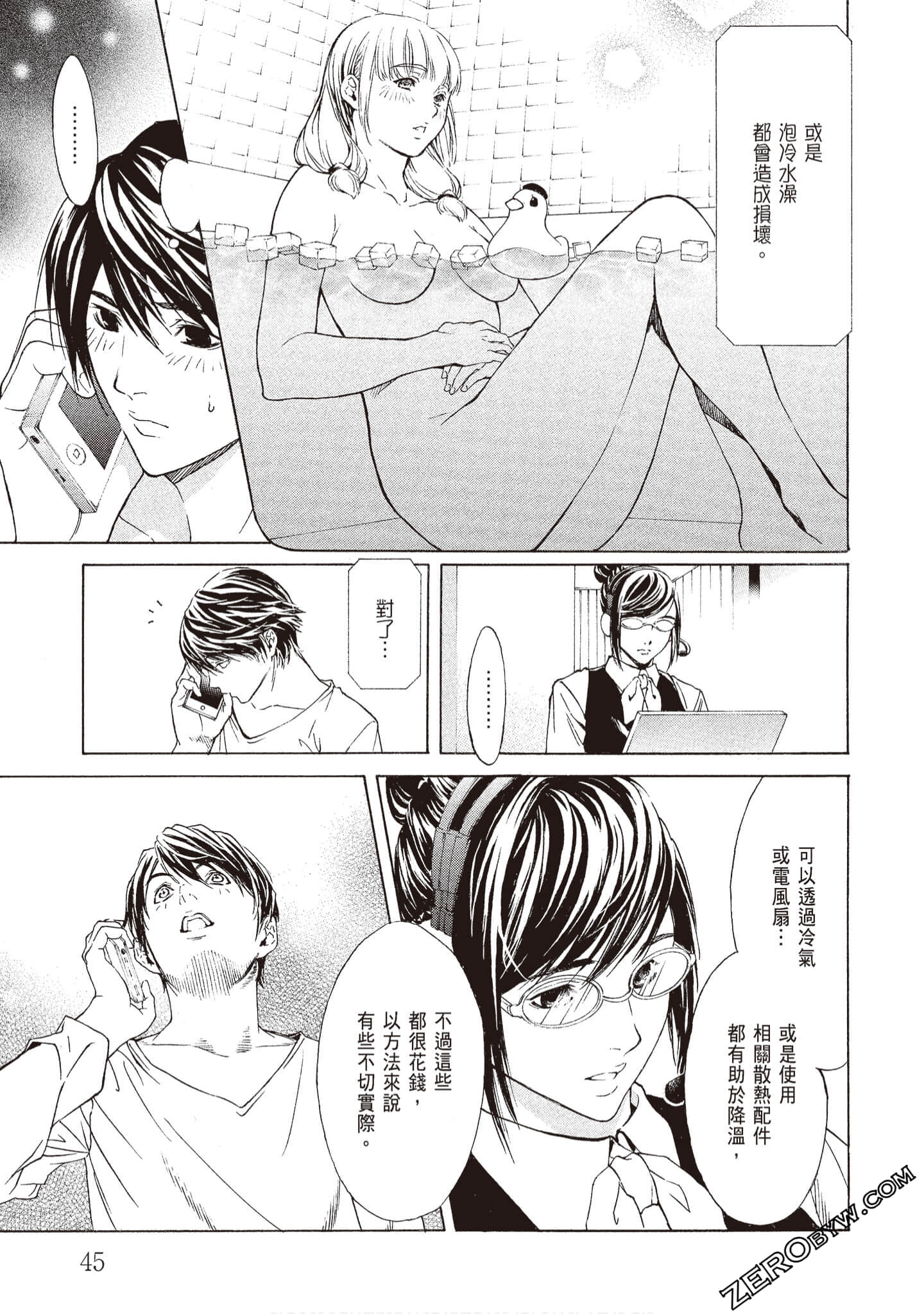 Page 47