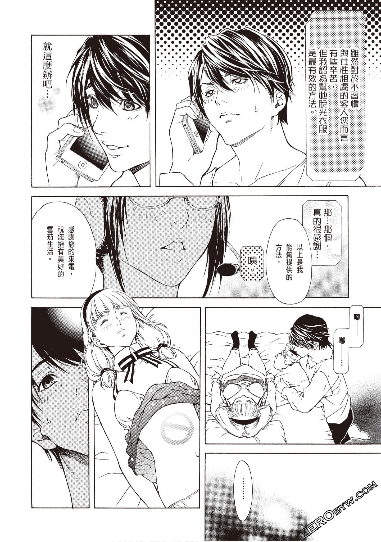 Page 48