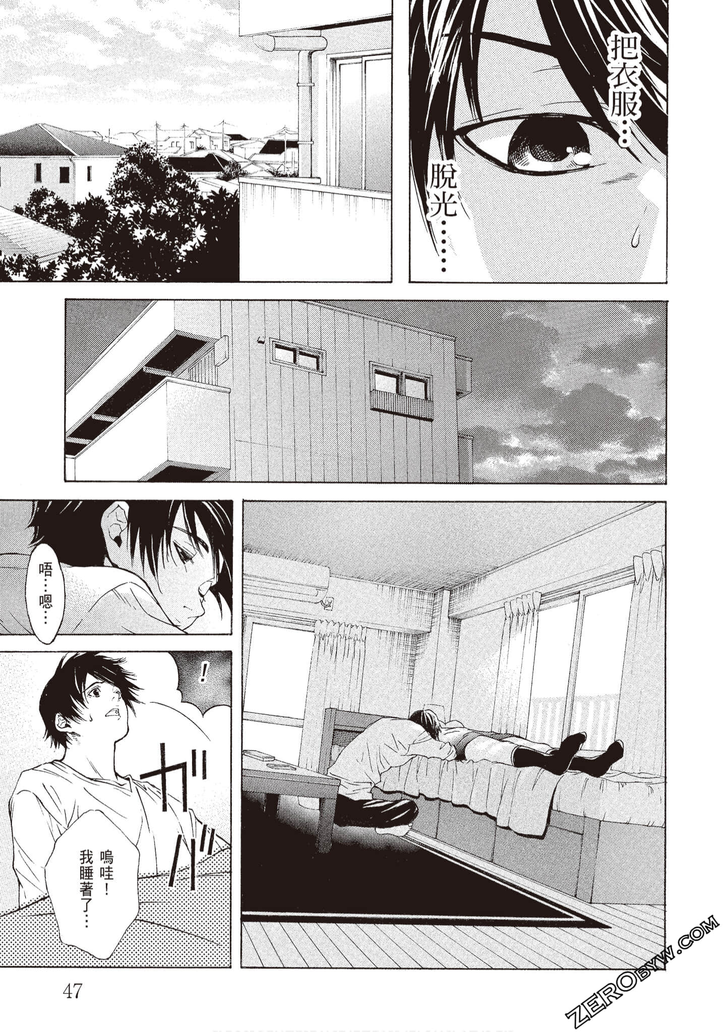 Page 49