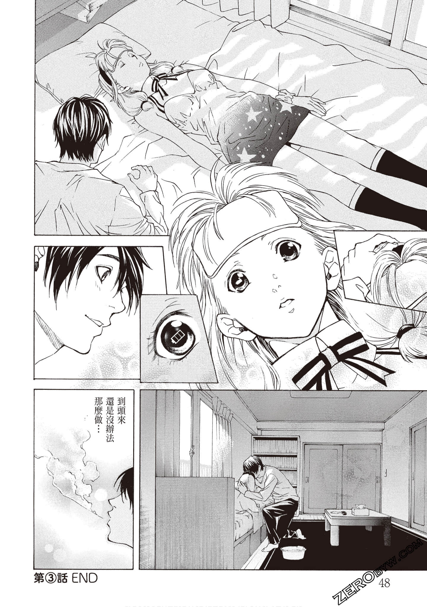 Page 50