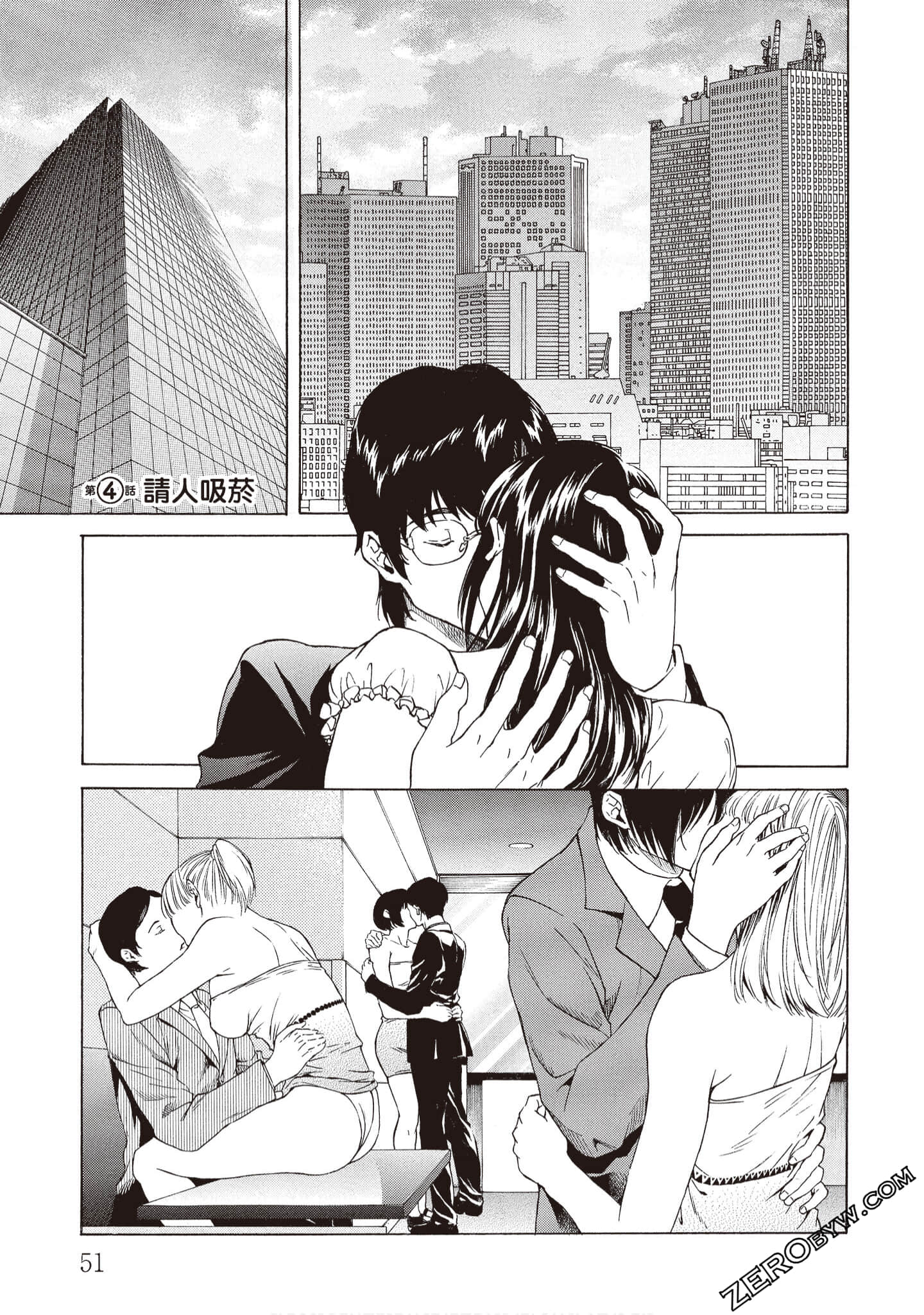 Page 53