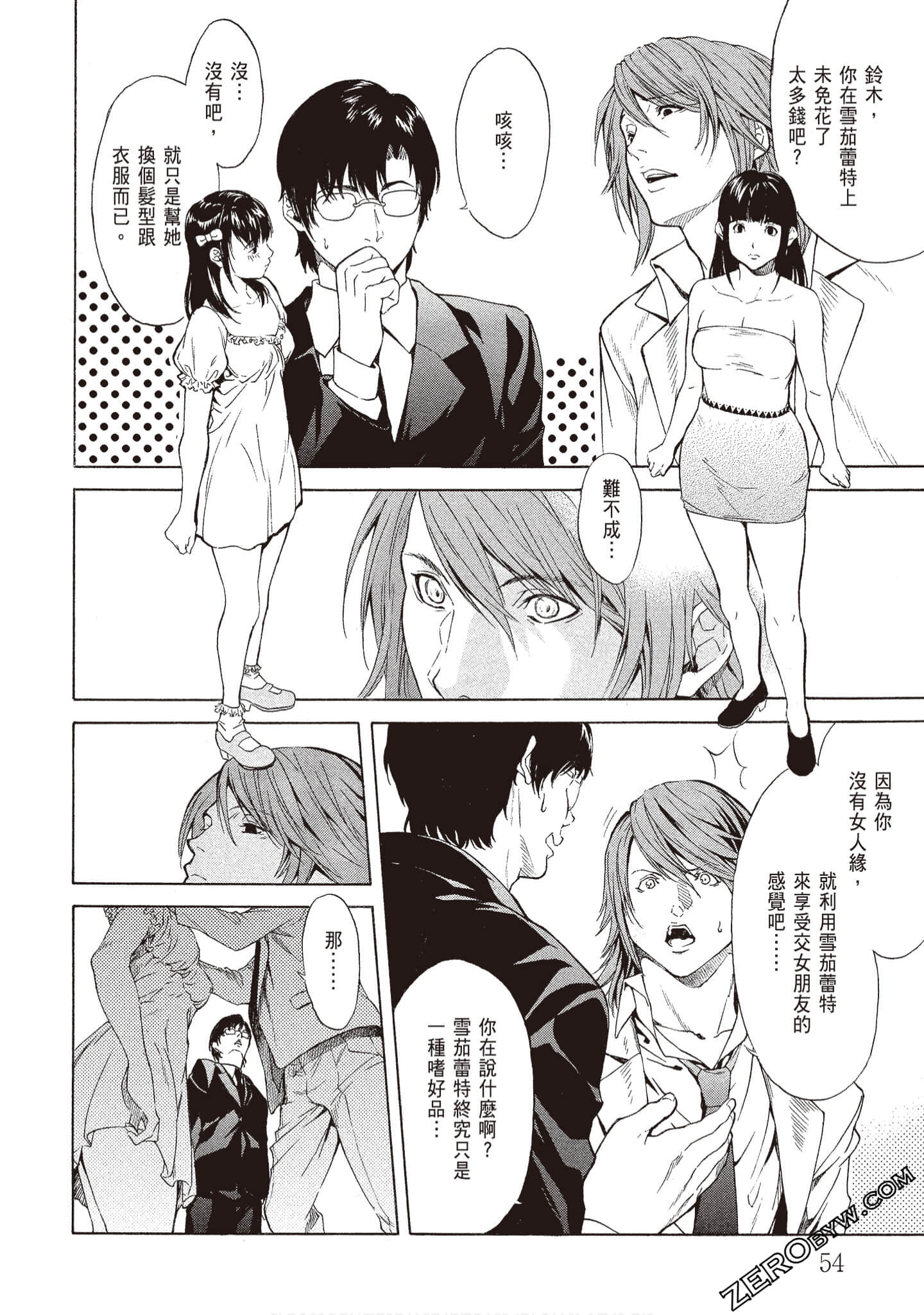 Page 56