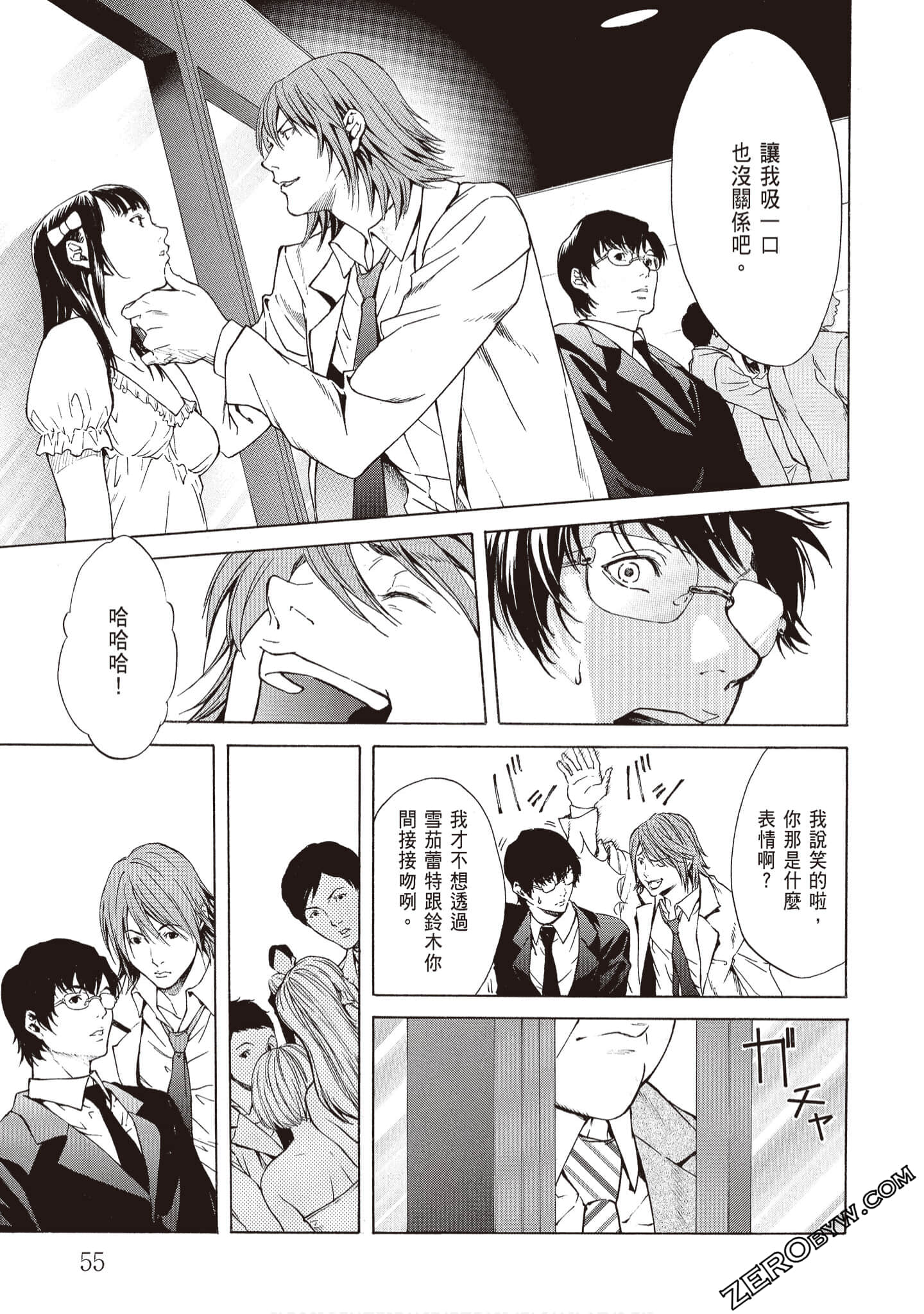 Page 57
