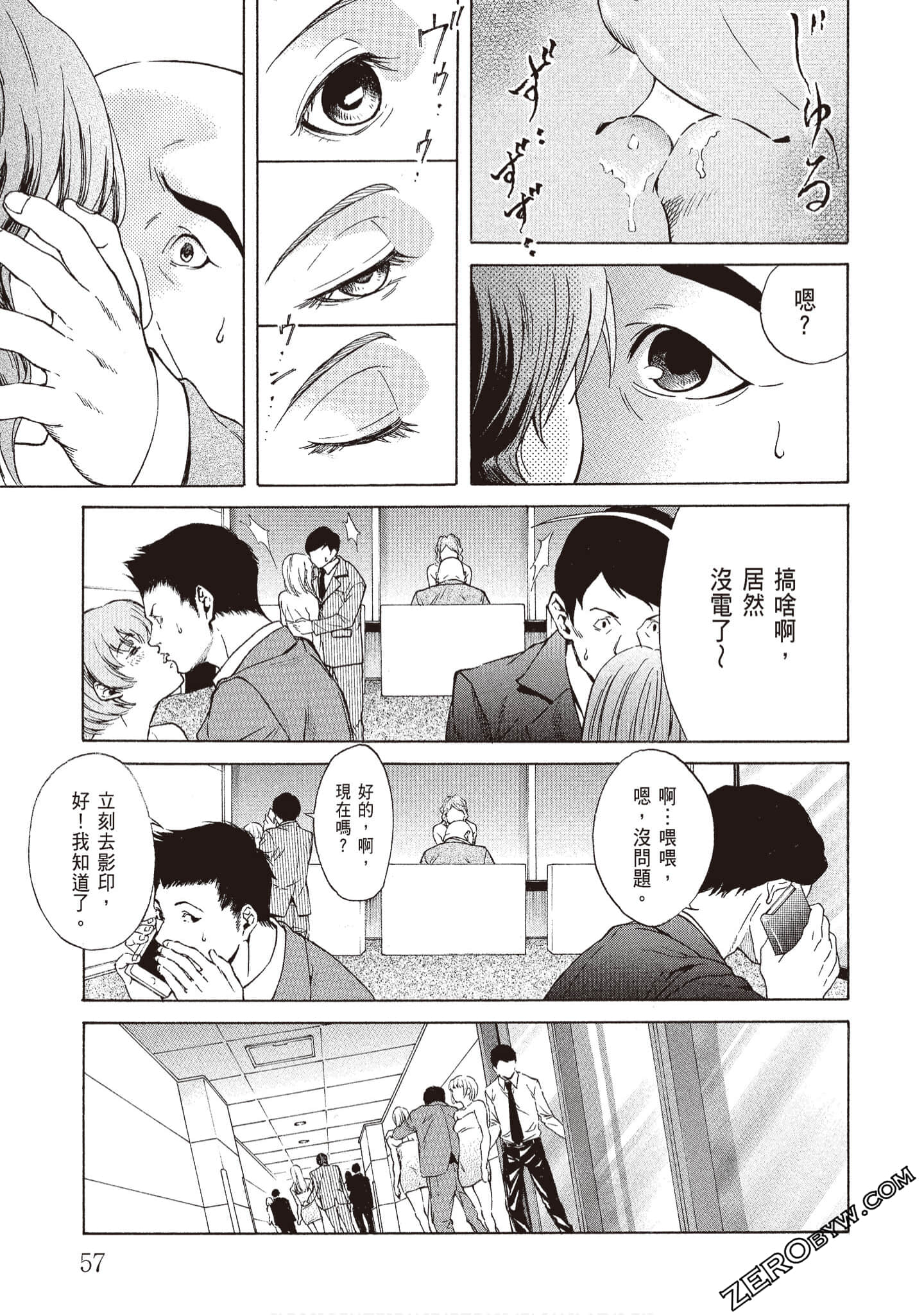 Page 59