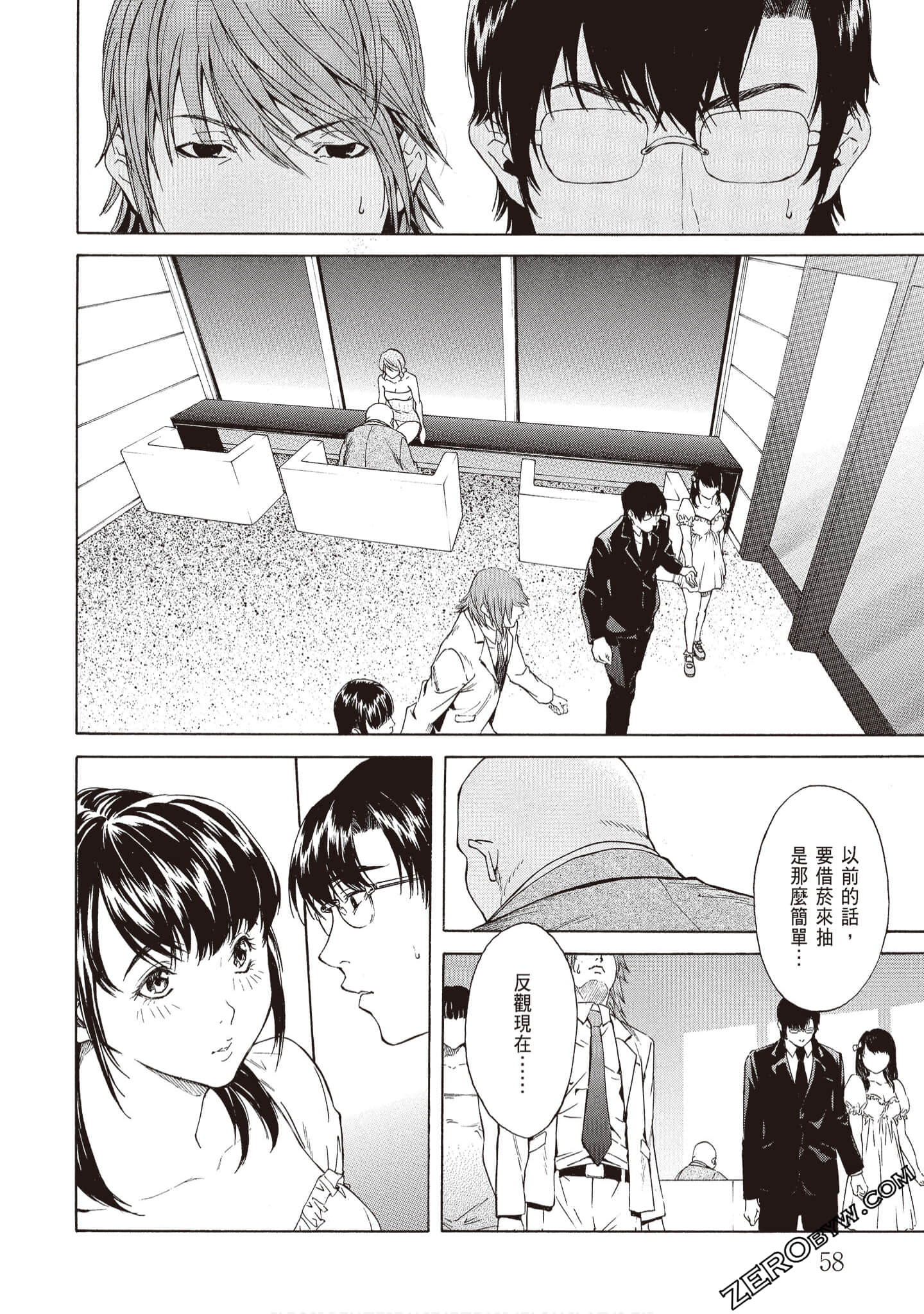 Page 60